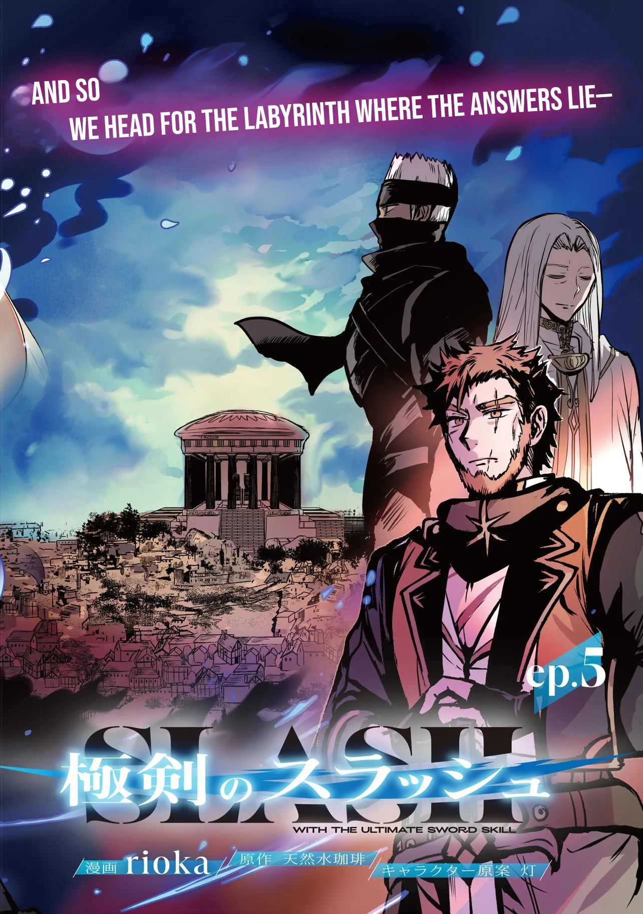 Goku Ken no Slash - Shokyu Skill Kiwametara, Itsunomanika Meikyu Toshi Saikyo ni Natteta Ndaga – Chapter 5.1 – Page 2