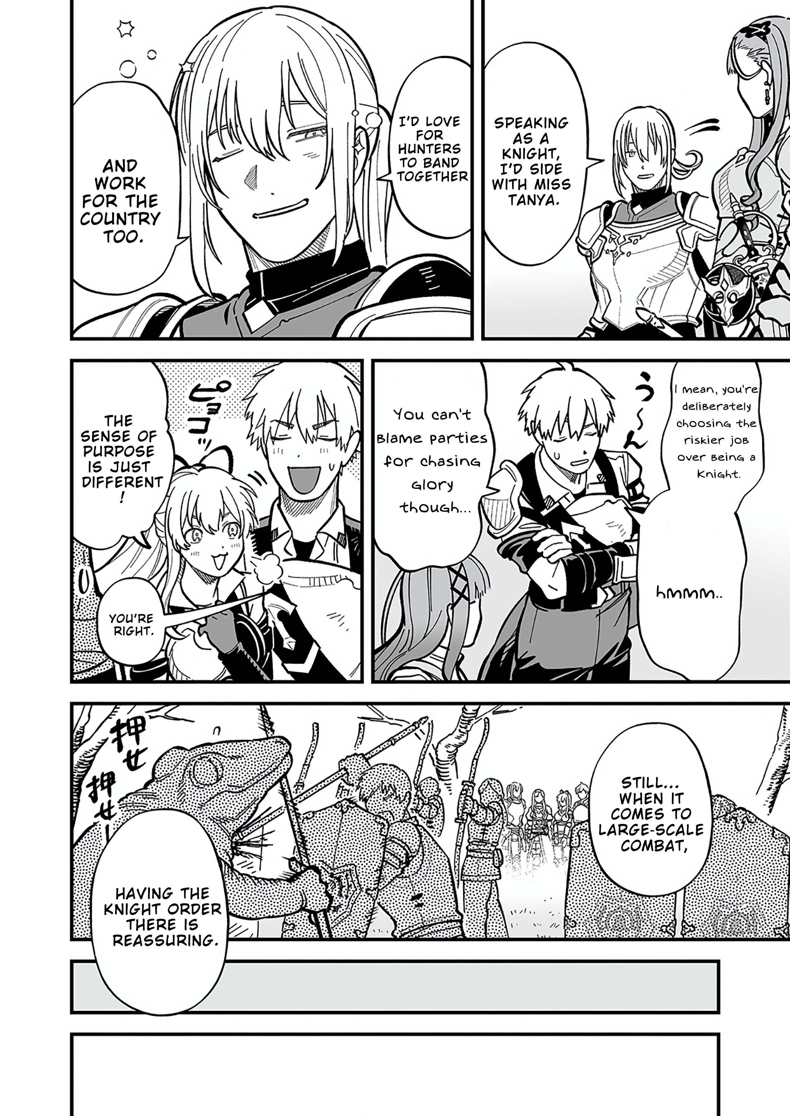 Haiiro no Ash ~Teikoku Kishidan wo Kubi ni Natta Ore wa Dungeon Toshi de Haiiro no Jinsei wo Hikkuri Kaesu~ – Chapter 11.2 – Page 11