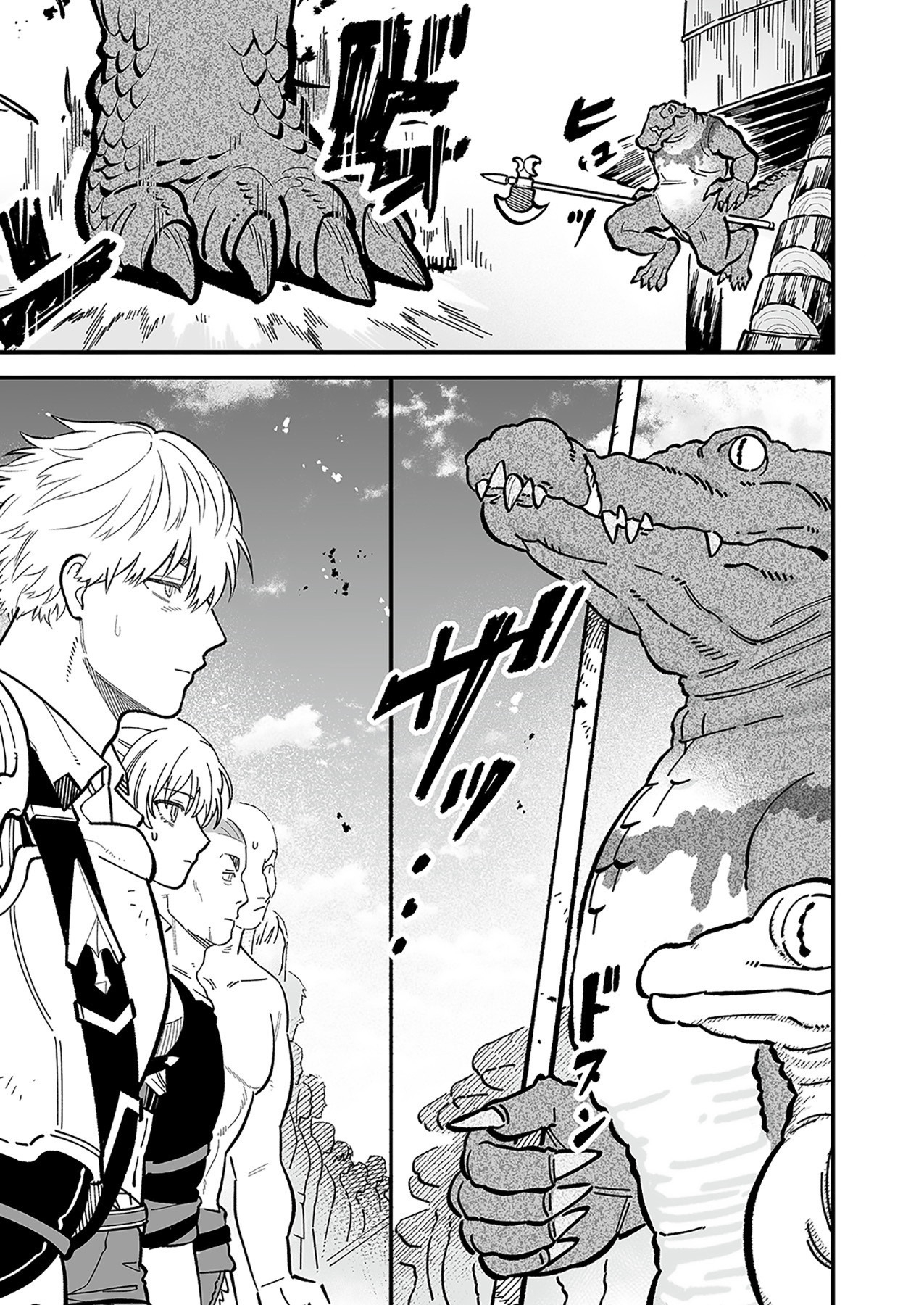 Haiiro no Ash ~Teikoku Kishidan wo Kubi ni Natta Ore wa Dungeon Toshi de Haiiro no Jinsei wo Hikkuri Kaesu~ – Chapter 13 – Page 2