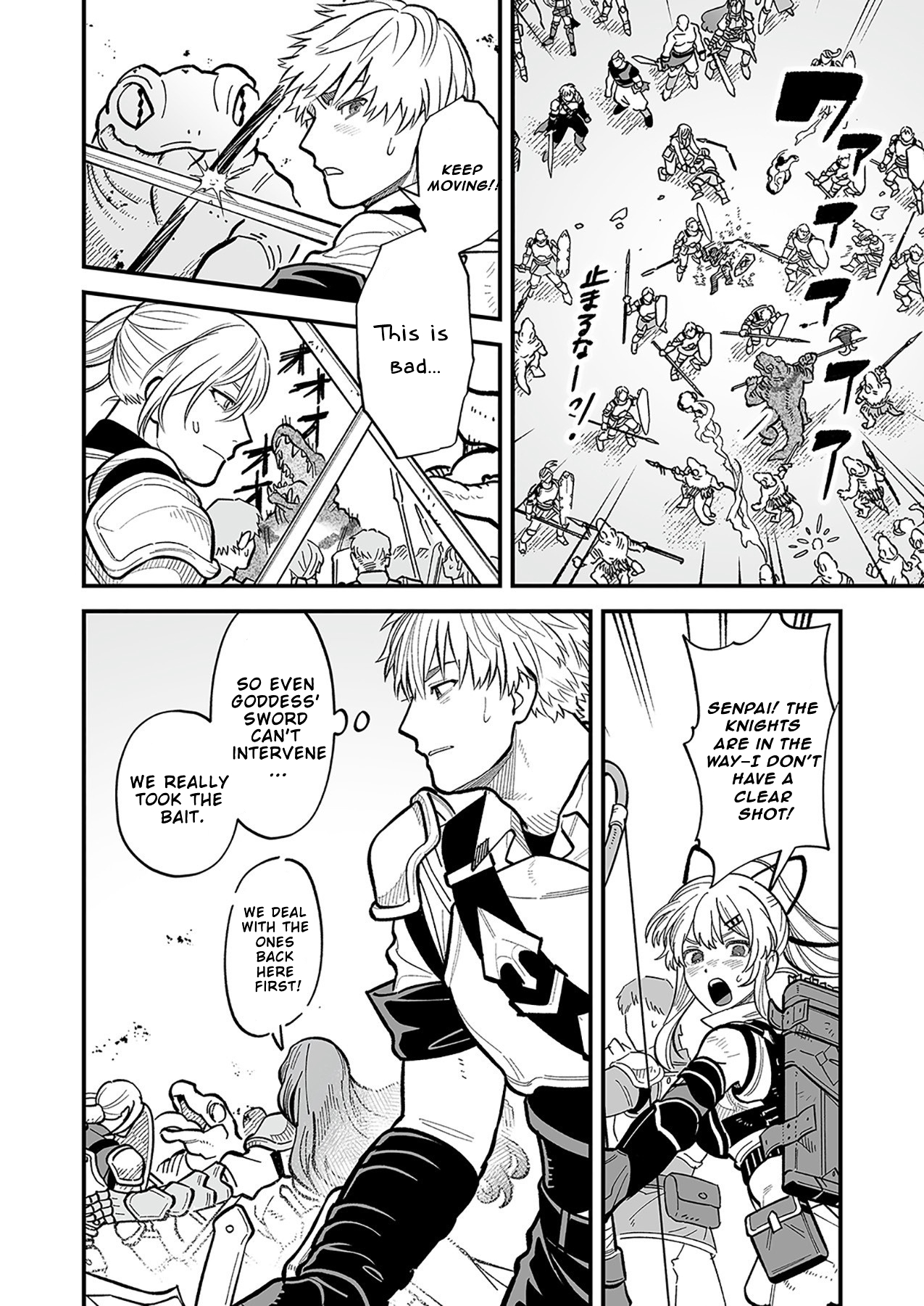 Haiiro no Ash ~Teikoku Kishidan wo Kubi ni Natta Ore wa Dungeon Toshi de Haiiro no Jinsei wo Hikkuri Kaesu~ – Chapter 13 – Page 7