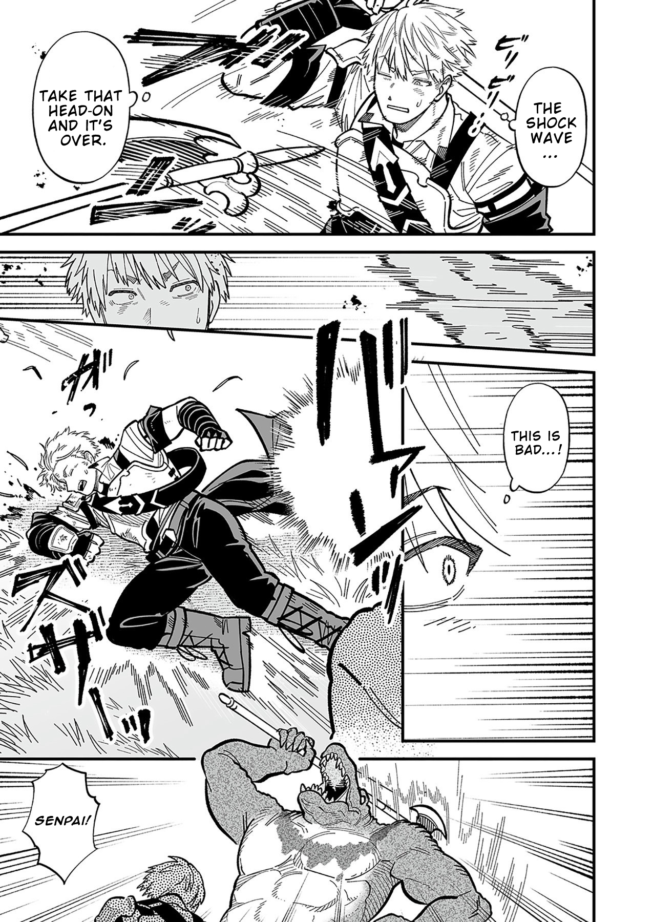 Haiiro no Ash ~Teikoku Kishidan wo Kubi ni Natta Ore wa Dungeon Toshi de Haiiro no Jinsei wo Hikkuri Kaesu~ – Chapter 13 – Page 16