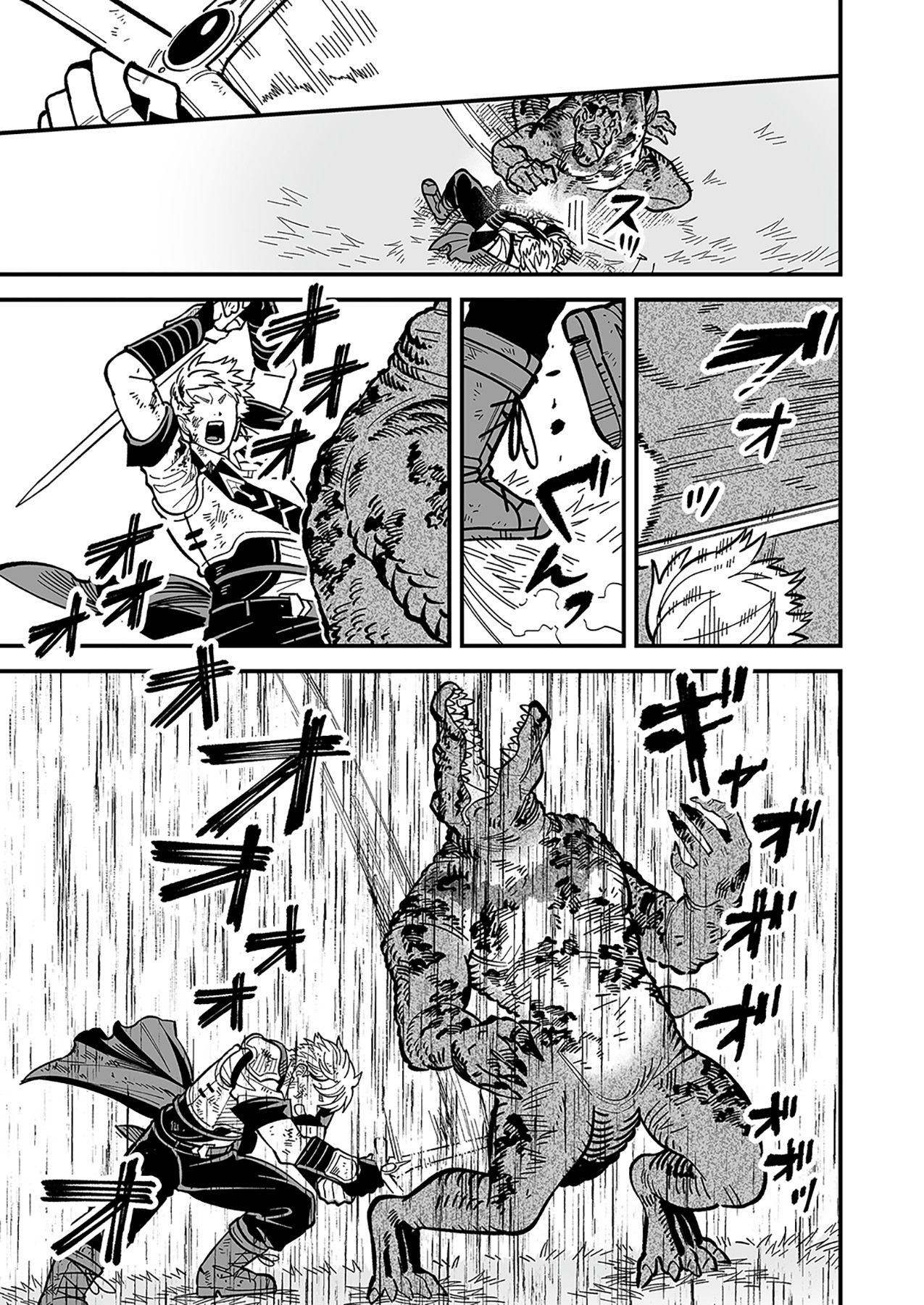 Haiiro no Ash ~Teikoku Kishidan wo Kubi ni Natta Ore wa Dungeon Toshi de Haiiro no Jinsei wo Hikkuri Kaesu~ – Chapter 13 – Page 22