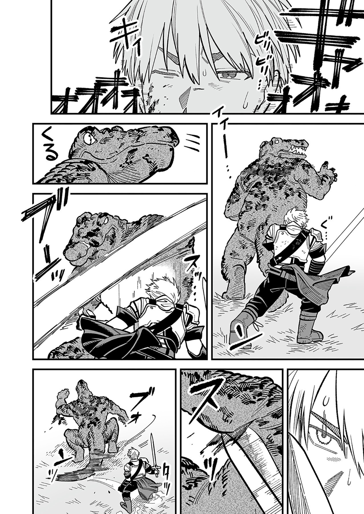 Haiiro no Ash ~Teikoku Kishidan wo Kubi ni Natta Ore wa Dungeon Toshi de Haiiro no Jinsei wo Hikkuri Kaesu~ – Chapter 13 – Page 23