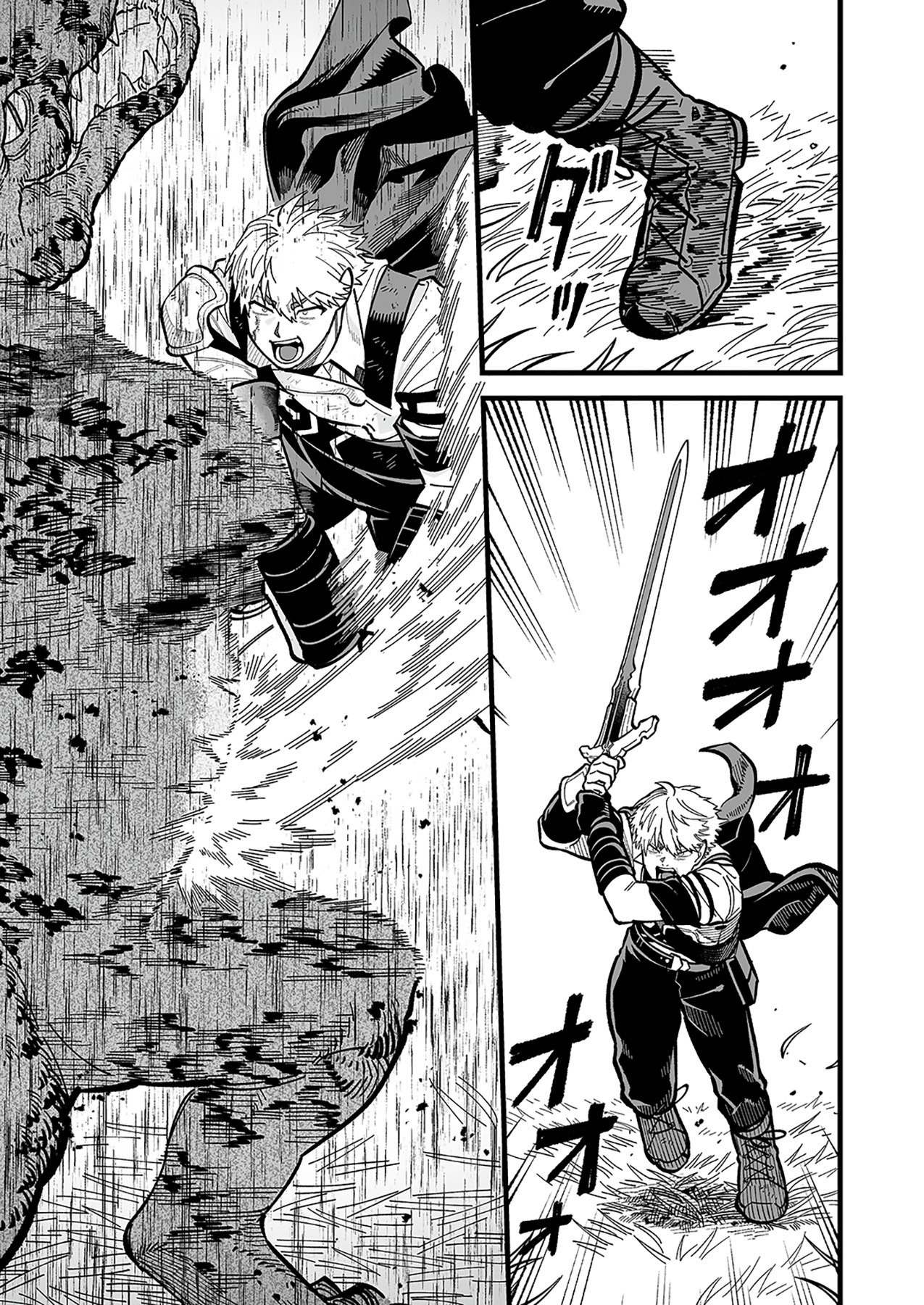 Haiiro no Ash ~Teikoku Kishidan wo Kubi ni Natta Ore wa Dungeon Toshi de Haiiro no Jinsei wo Hikkuri Kaesu~ – Chapter 14.1 – Page 3