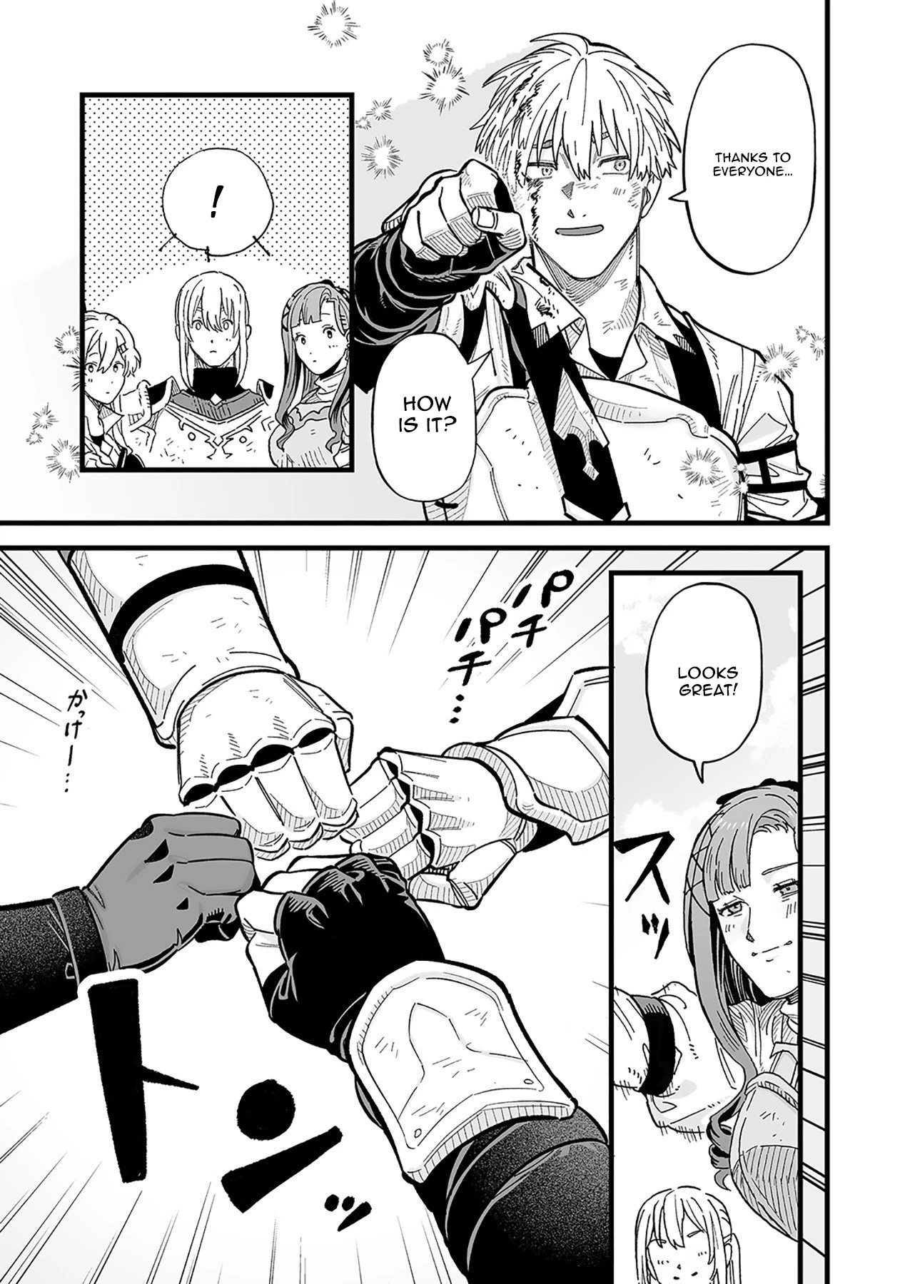 Haiiro no Ash ~Teikoku Kishidan wo Kubi ni Natta Ore wa Dungeon Toshi de Haiiro no Jinsei wo Hikkuri Kaesu~ – Chapter 14.2 – Page 2