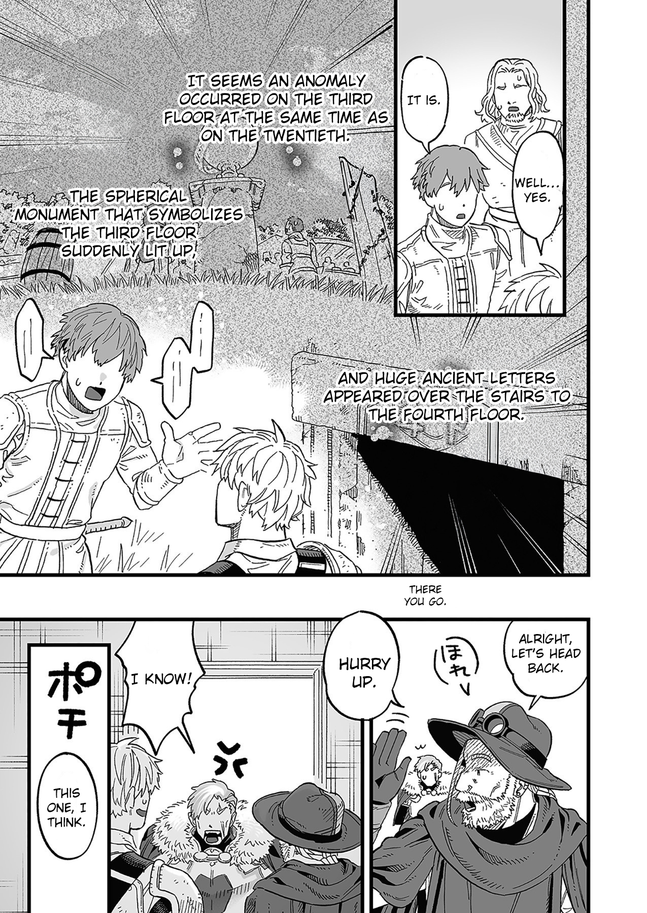 Haiiro no Ash ~Teikoku Kishidan wo Kubi ni Natta Ore wa Dungeon Toshi de Haiiro no Jinsei wo Hikkuri Kaesu~ – Chapter 16 – Page 10