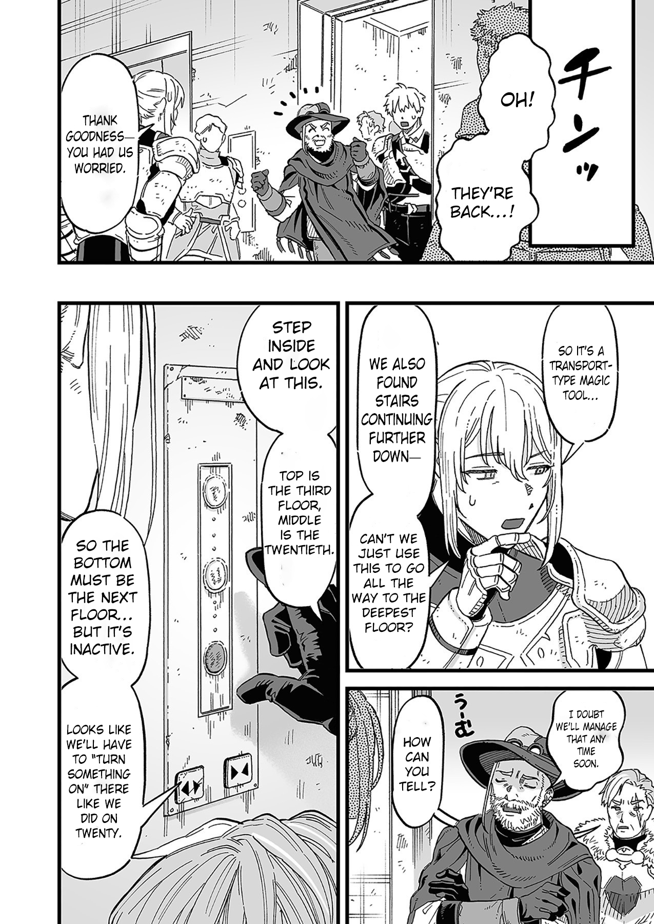 Haiiro no Ash ~Teikoku Kishidan wo Kubi ni Natta Ore wa Dungeon Toshi de Haiiro no Jinsei wo Hikkuri Kaesu~ – Chapter 16 – Page 11