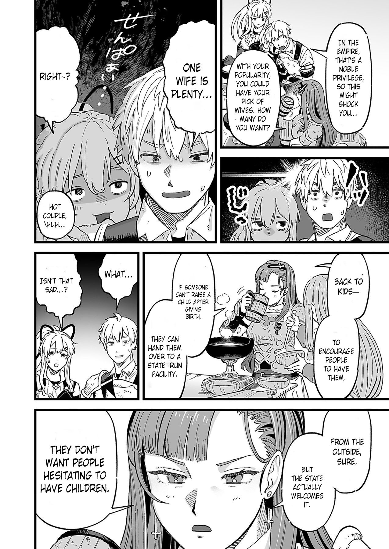 Haiiro no Ash ~Teikoku Kishidan wo Kubi ni Natta Ore wa Dungeon Toshi de Haiiro no Jinsei wo Hikkuri Kaesu~ – Chapter 16 – Page 19