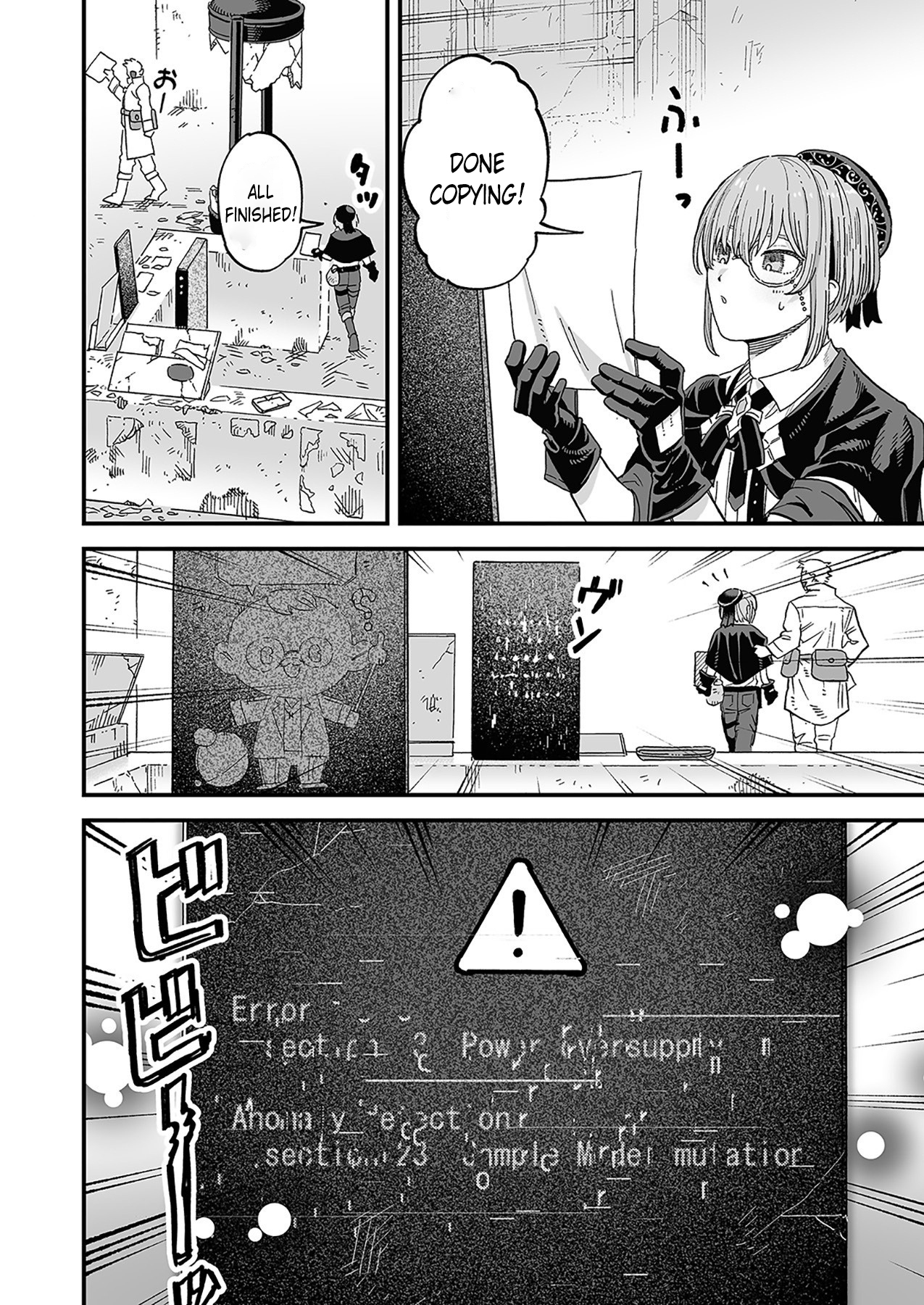 Haiiro no Ash ~Teikoku Kishidan wo Kubi ni Natta Ore wa Dungeon Toshi de Haiiro no Jinsei wo Hikkuri Kaesu~ – Chapter 16 – Page 25