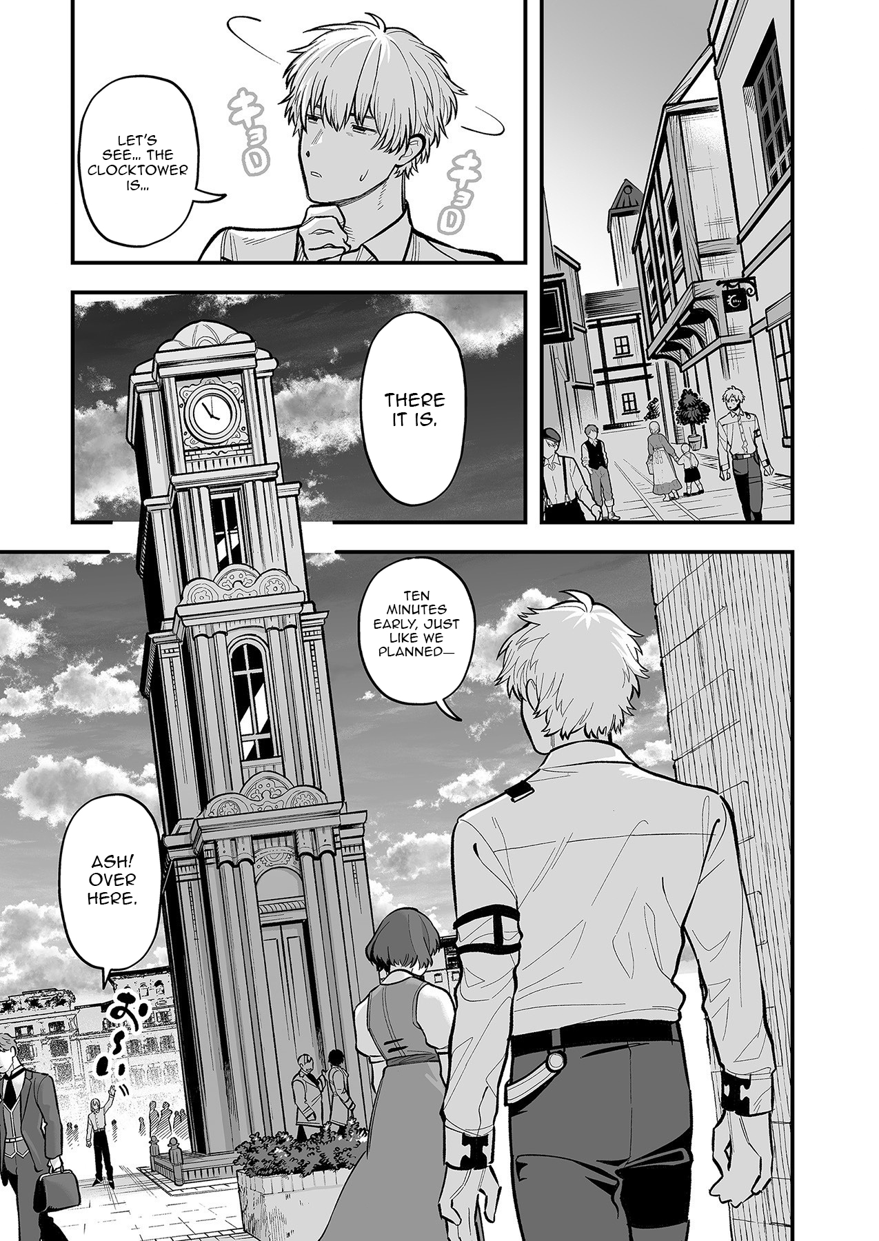 Haiiro no Ash ~Teikoku Kishidan wo Kubi ni Natta Ore wa Dungeon Toshi de Haiiro no Jinsei wo Hikkuri Kaesu~ – Chapter 2 – Page 2