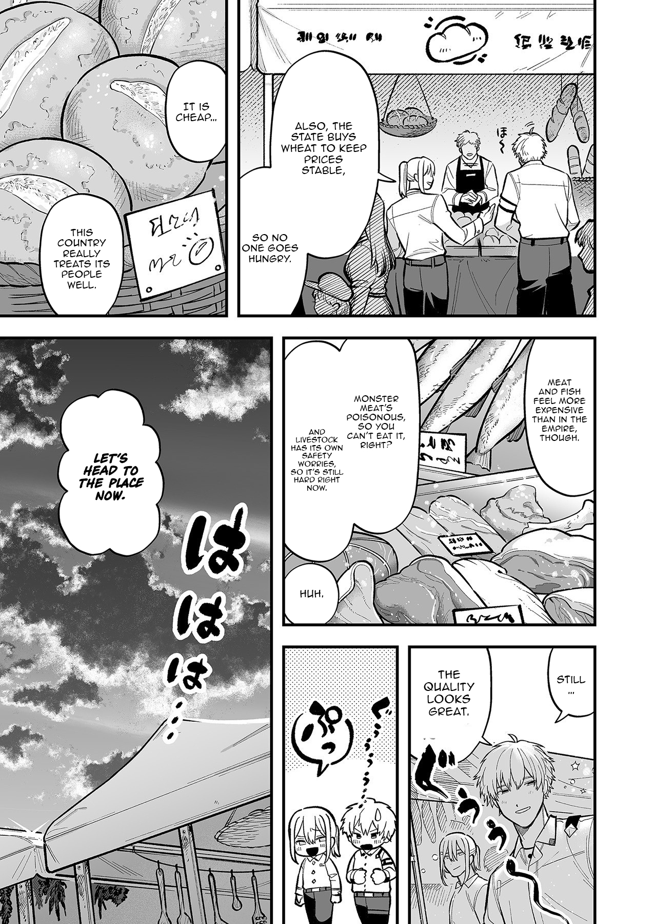 Haiiro no Ash ~Teikoku Kishidan wo Kubi ni Natta Ore wa Dungeon Toshi de Haiiro no Jinsei wo Hikkuri Kaesu~ – Chapter 2 – Page 8