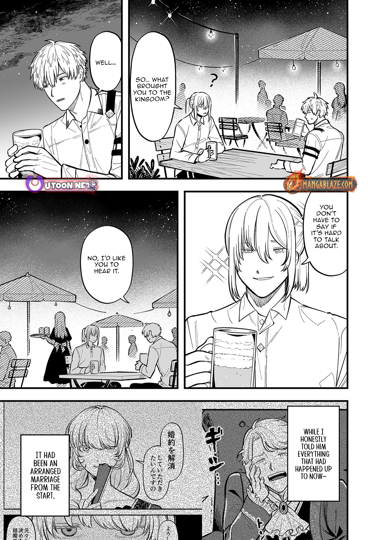 Haiiro no Ash ~Teikoku Kishidan wo Kubi ni Natta Ore wa Dungeon Toshi de Haiiro no Jinsei wo Hikkuri Kaesu~ – Chapter 2 – Page 10