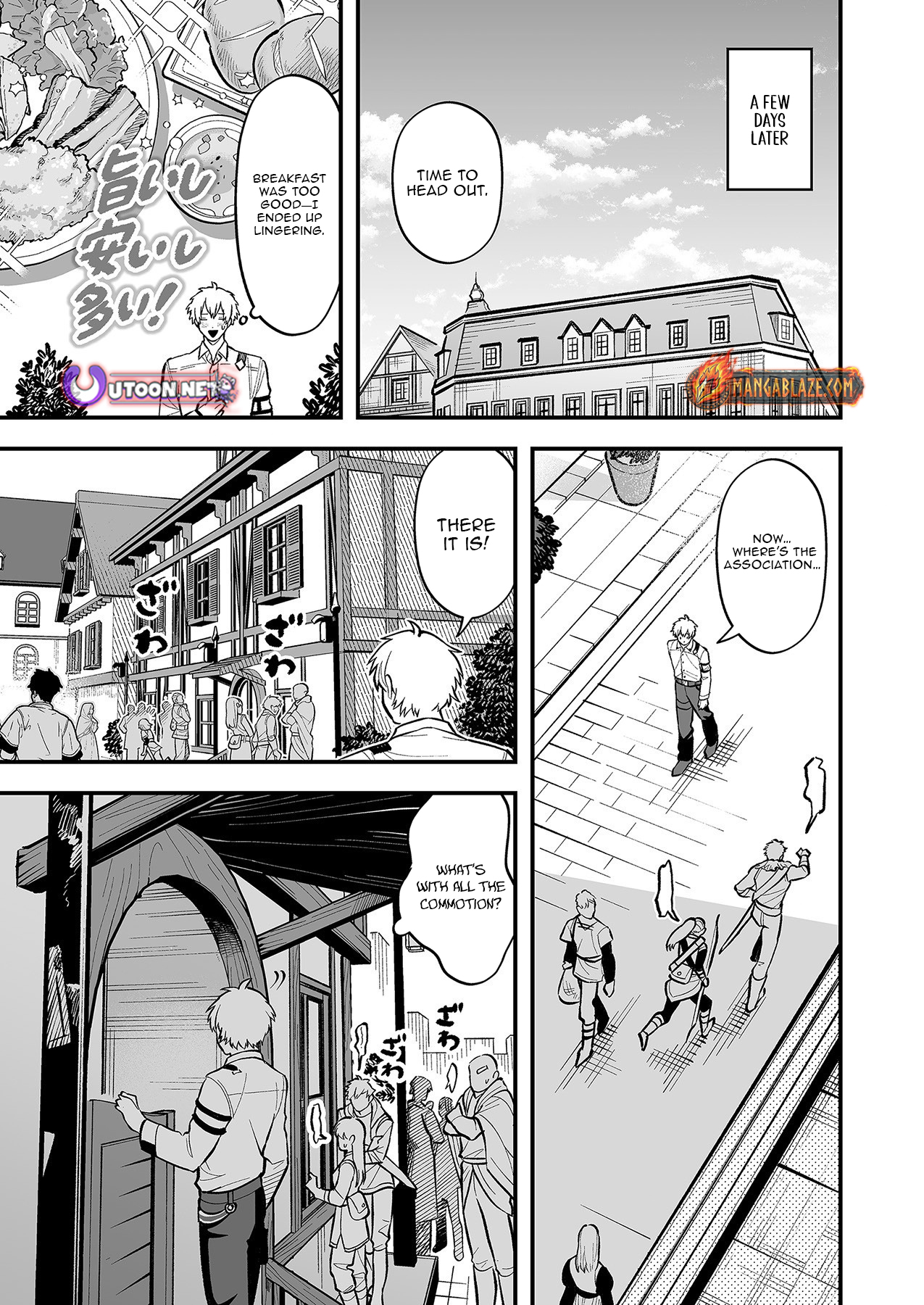 Haiiro no Ash ~Teikoku Kishidan wo Kubi ni Natta Ore wa Dungeon Toshi de Haiiro no Jinsei wo Hikkuri Kaesu~ – Chapter 2 – Page 16