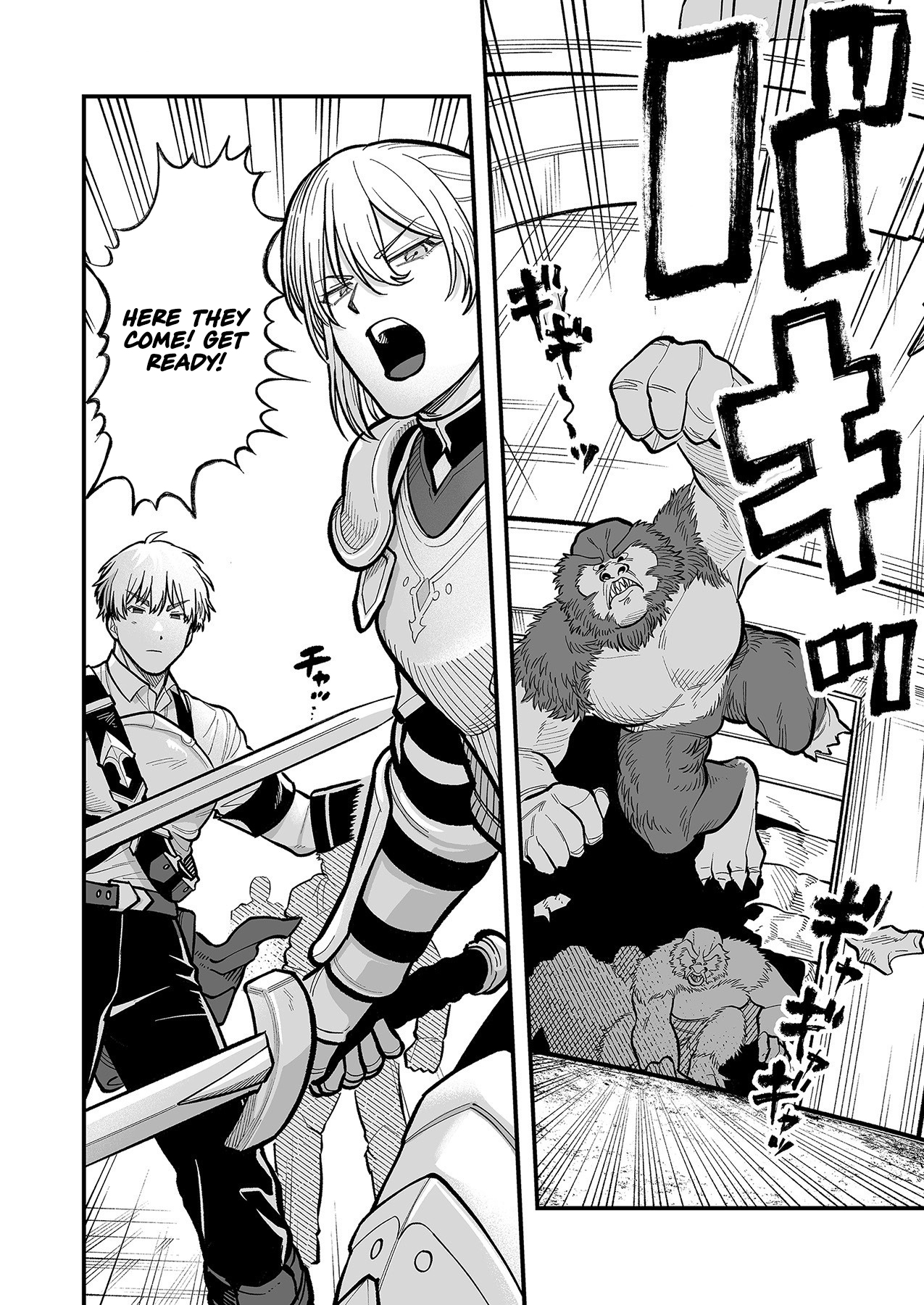 Haiiro no Ash ~Teikoku Kishidan wo Kubi ni Natta Ore wa Dungeon Toshi de Haiiro no Jinsei wo Hikkuri Kaesu~ – Chapter 3 – Page 3