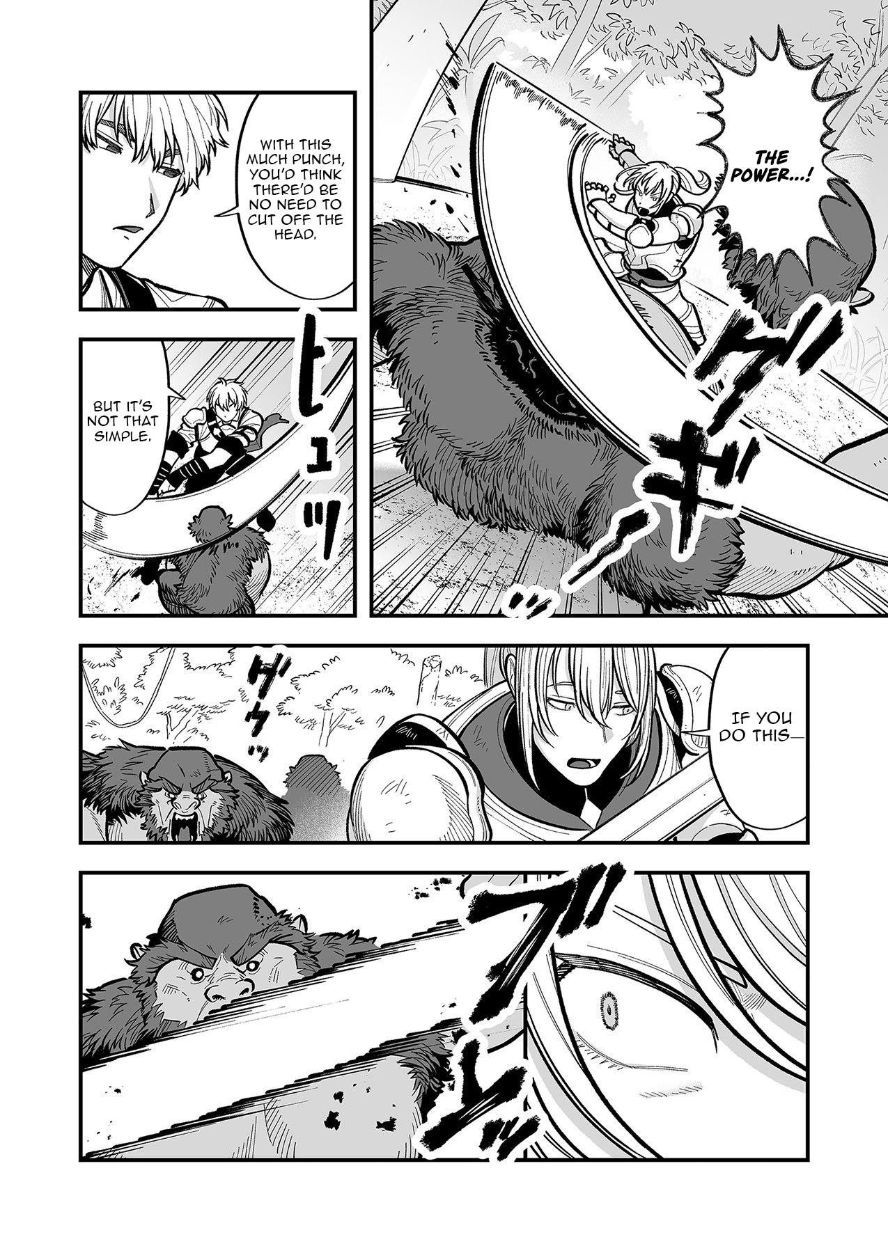 Haiiro no Ash ~Teikoku Kishidan wo Kubi ni Natta Ore wa Dungeon Toshi de Haiiro no Jinsei wo Hikkuri Kaesu~ – Chapter 3 – Page 7