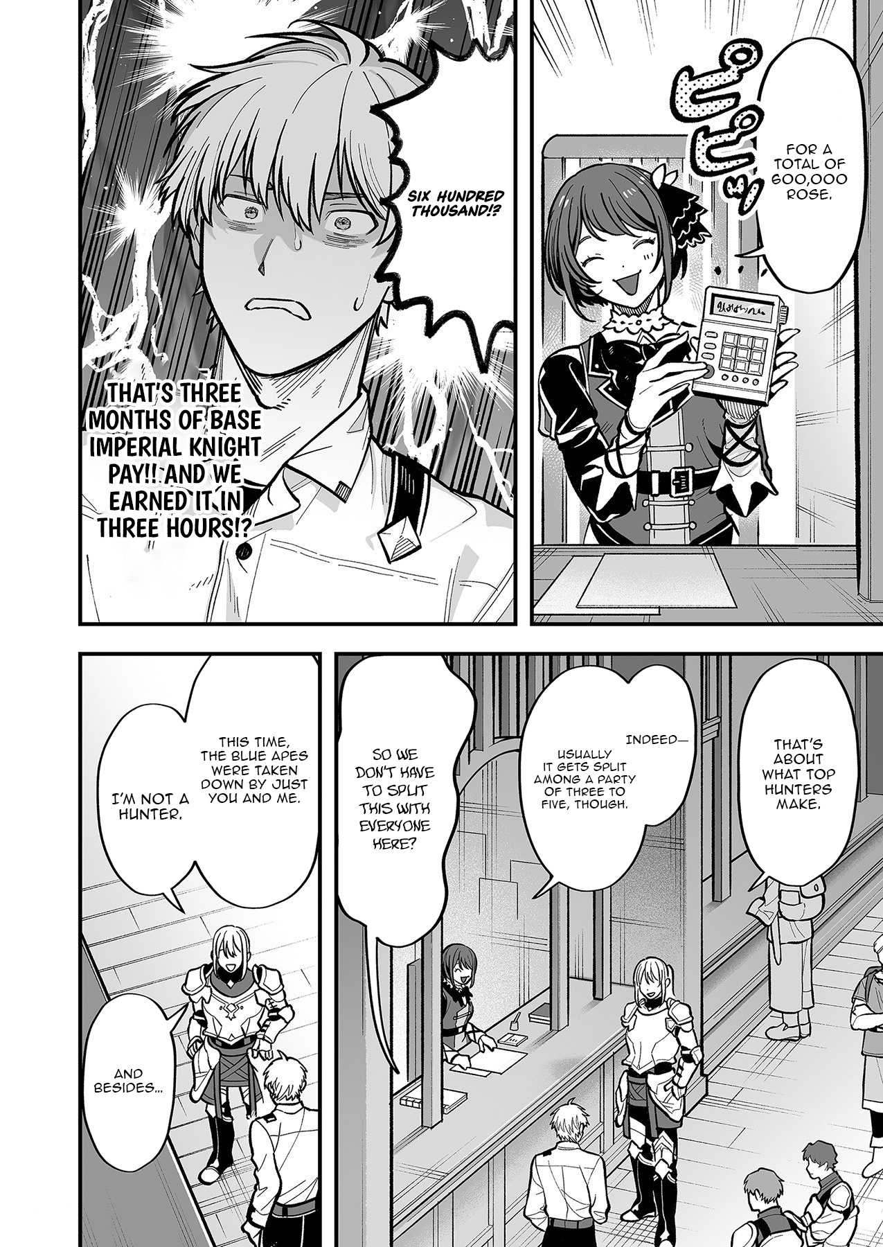 Haiiro no Ash ~Teikoku Kishidan wo Kubi ni Natta Ore wa Dungeon Toshi de Haiiro no Jinsei wo Hikkuri Kaesu~ – Chapter 3 – Page 19