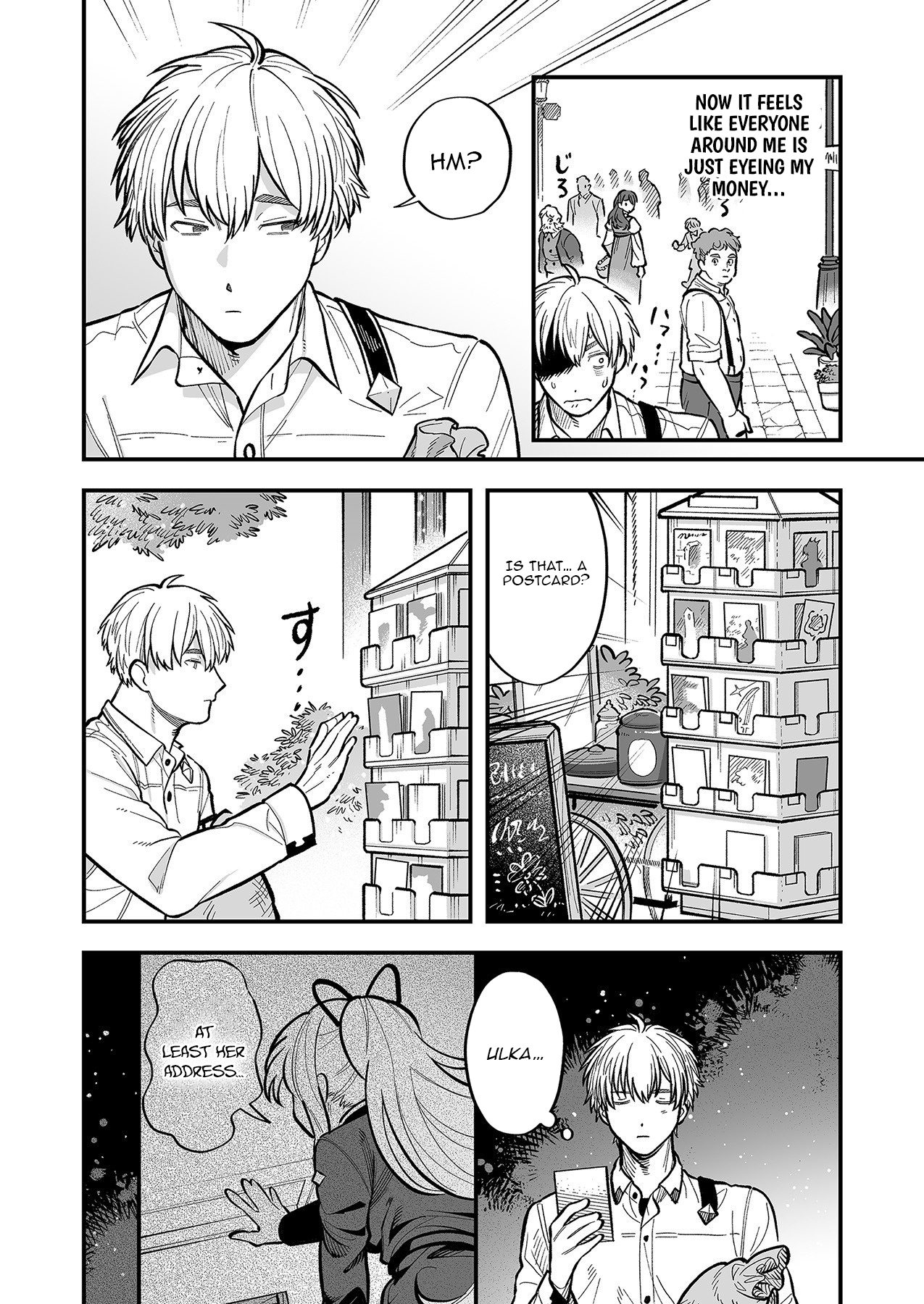 Haiiro no Ash ~Teikoku Kishidan wo Kubi ni Natta Ore wa Dungeon Toshi de Haiiro no Jinsei wo Hikkuri Kaesu~ – Chapter 3 – Page 23