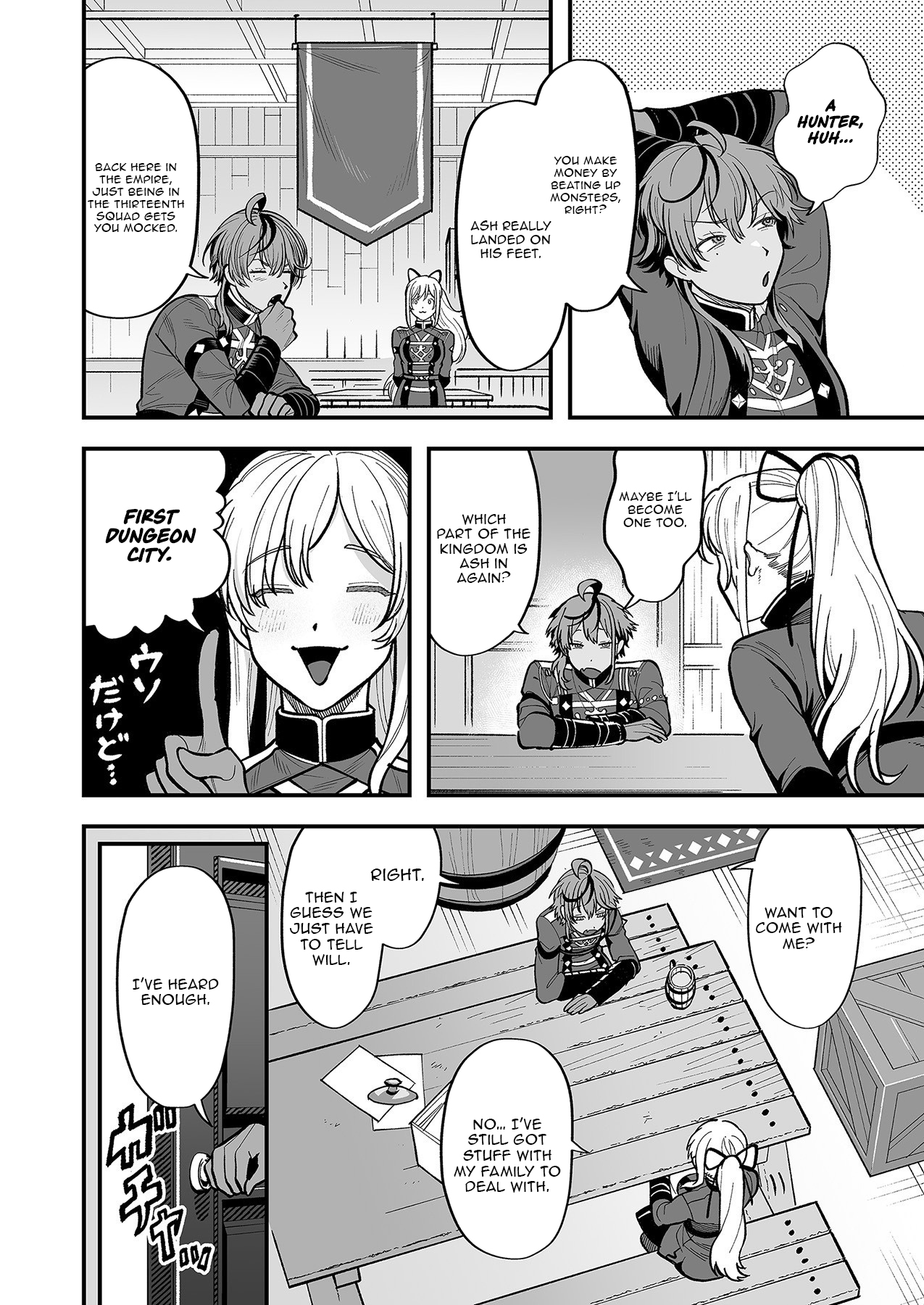 Haiiro no Ash ~Teikoku Kishidan wo Kubi ni Natta Ore wa Dungeon Toshi de Haiiro no Jinsei wo Hikkuri Kaesu~ – Chapter 4 – Page 3