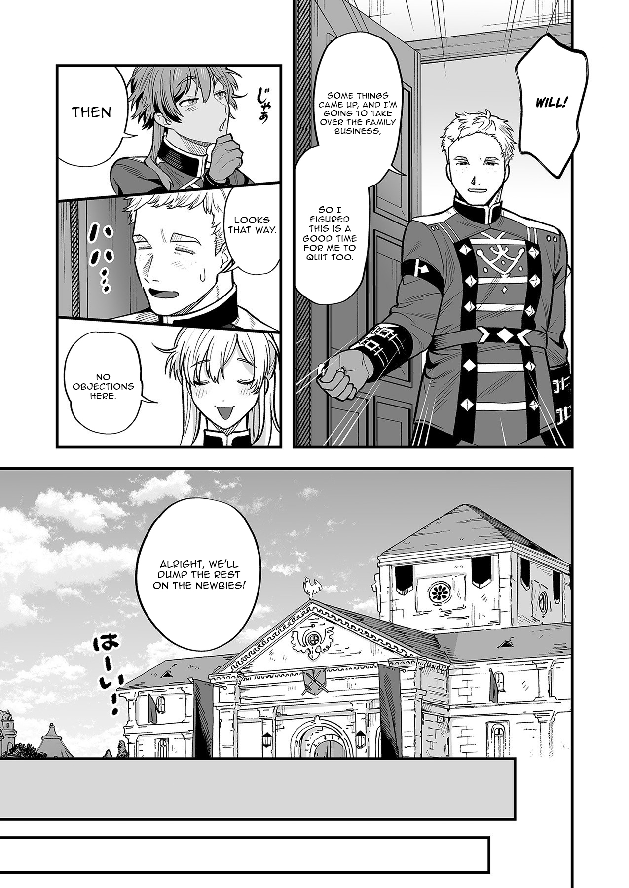 Haiiro no Ash ~Teikoku Kishidan wo Kubi ni Natta Ore wa Dungeon Toshi de Haiiro no Jinsei wo Hikkuri Kaesu~ – Chapter 4 – Page 4