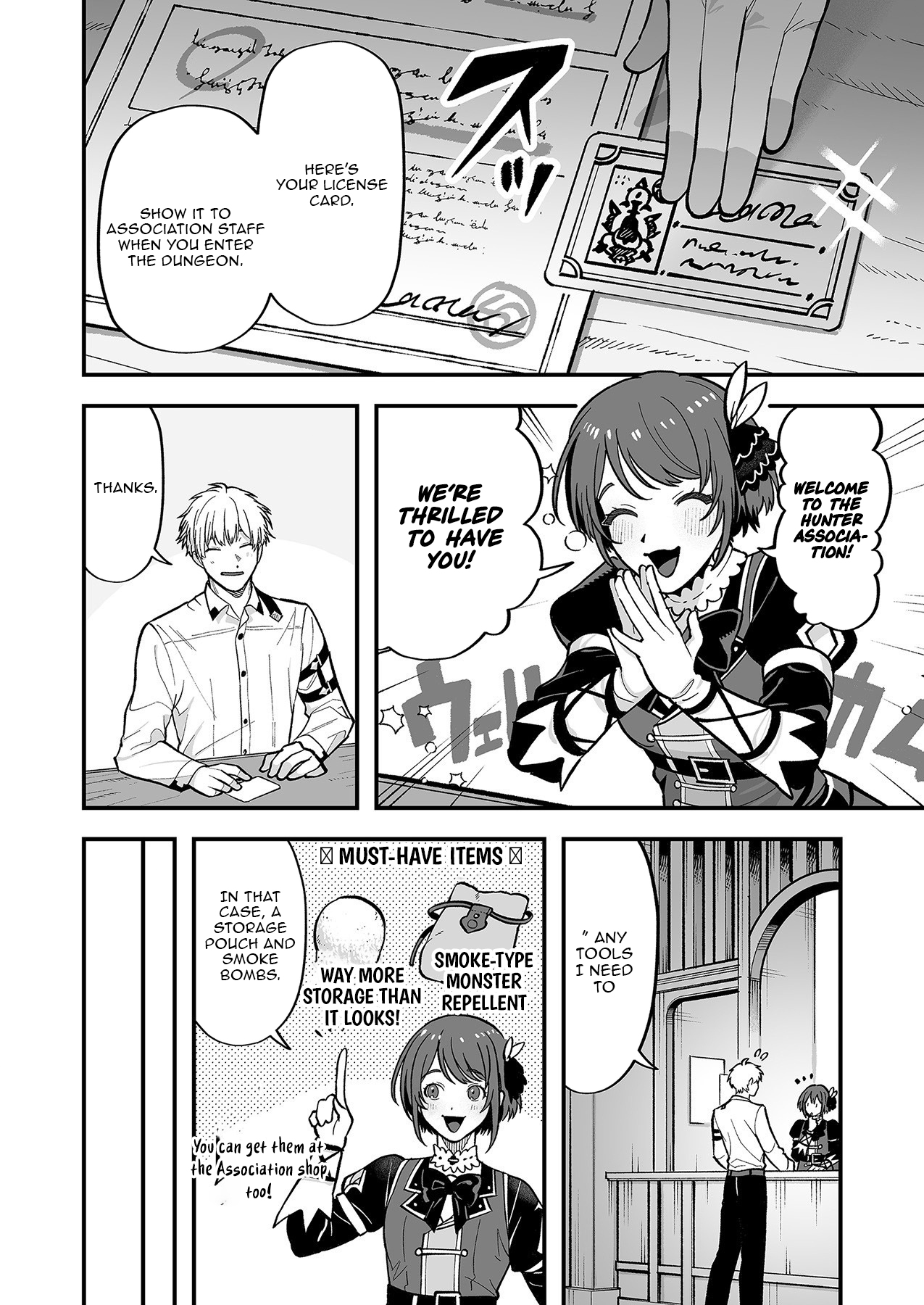 Haiiro no Ash ~Teikoku Kishidan wo Kubi ni Natta Ore wa Dungeon Toshi de Haiiro no Jinsei wo Hikkuri Kaesu~ – Chapter 4 – Page 5