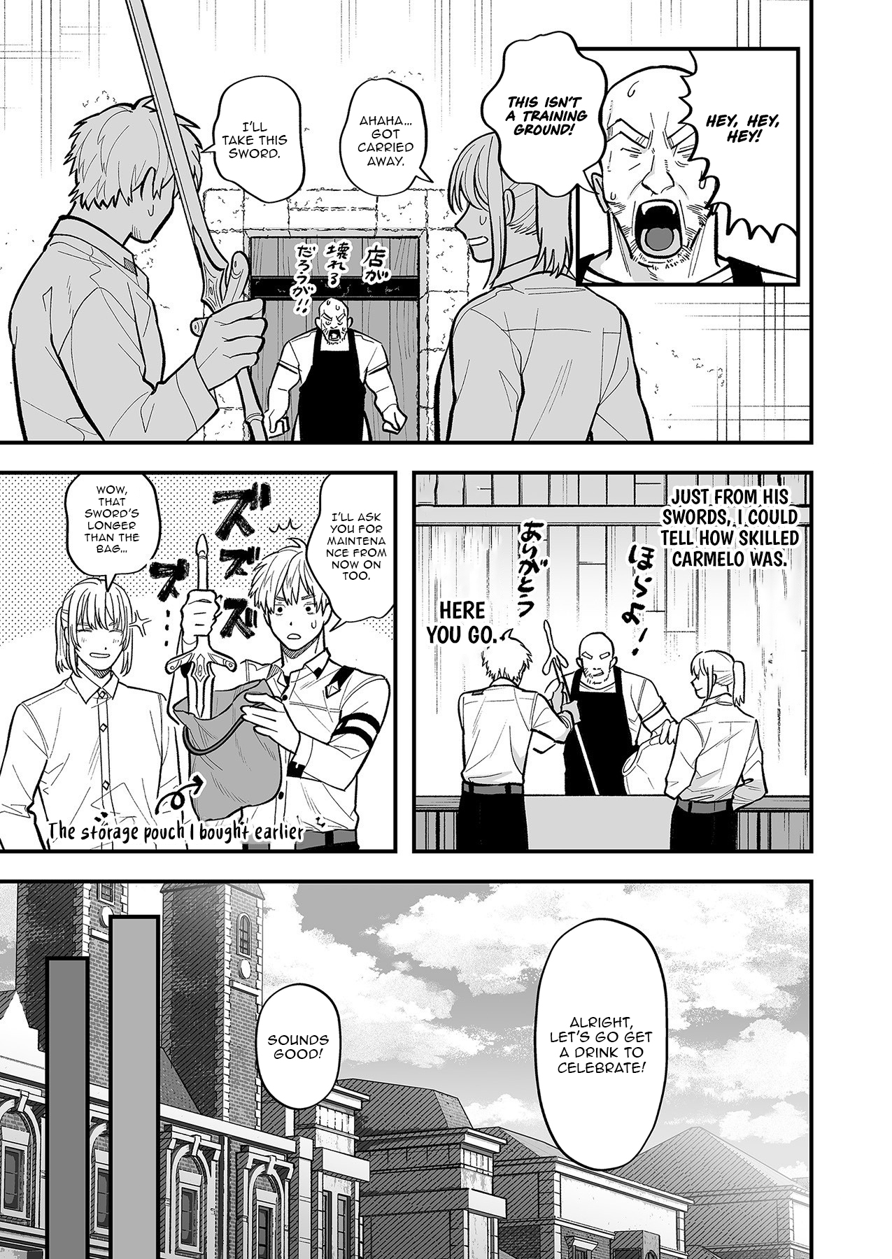 Haiiro no Ash ~Teikoku Kishidan wo Kubi ni Natta Ore wa Dungeon Toshi de Haiiro no Jinsei wo Hikkuri Kaesu~ – Chapter 4 – Page 12