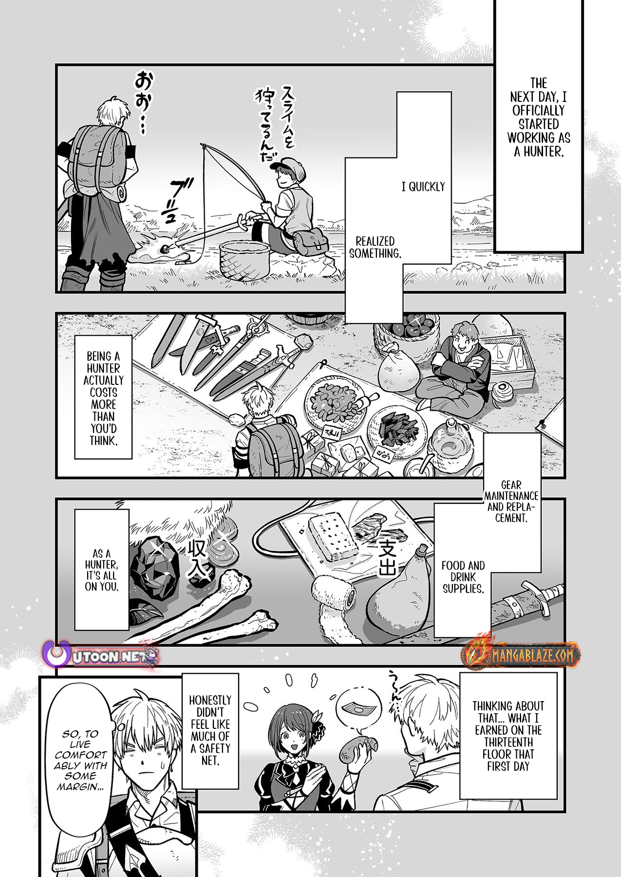 Haiiro no Ash ~Teikoku Kishidan wo Kubi ni Natta Ore wa Dungeon Toshi de Haiiro no Jinsei wo Hikkuri Kaesu~ – Chapter 4 – Page 13