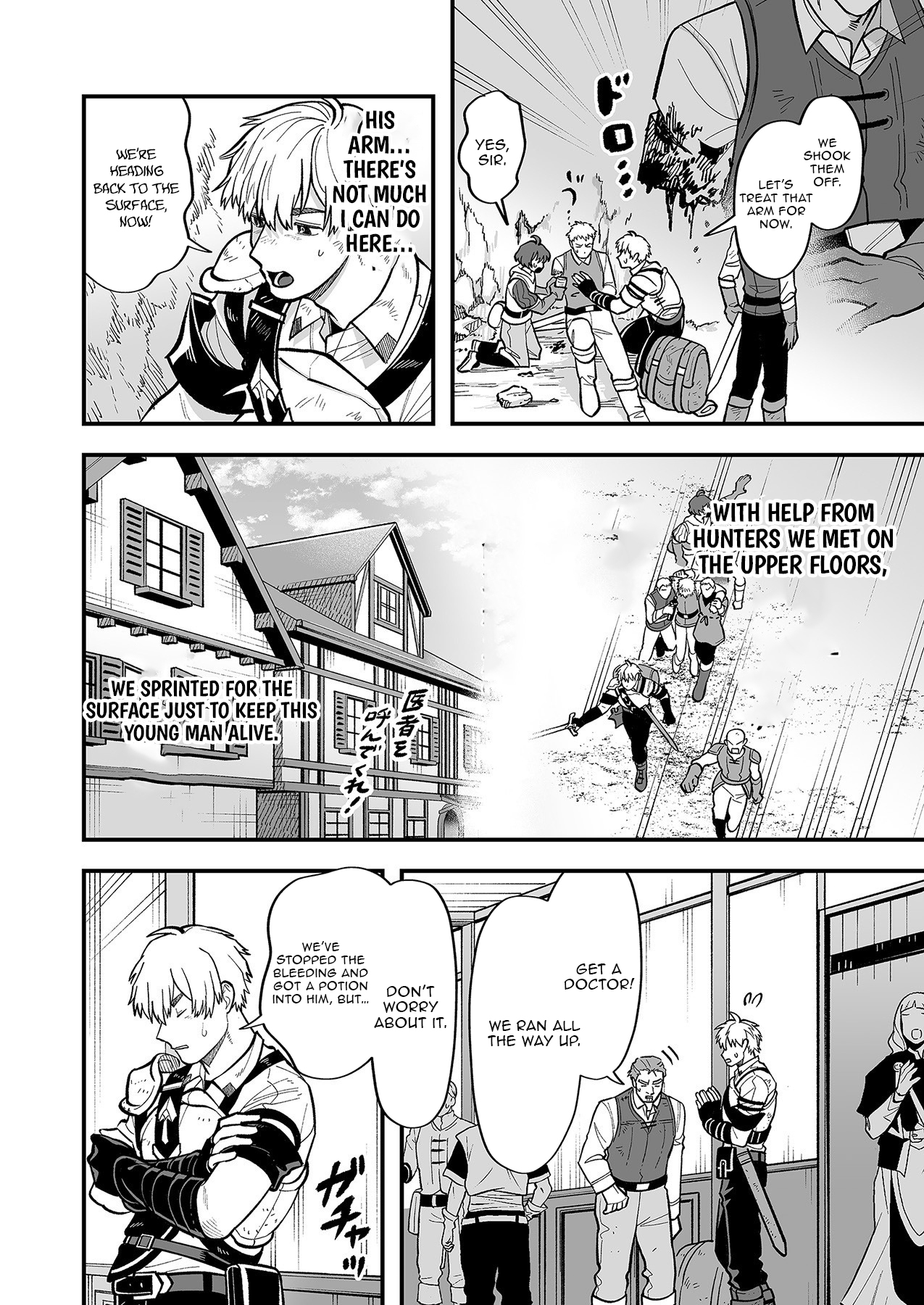 Haiiro no Ash ~Teikoku Kishidan wo Kubi ni Natta Ore wa Dungeon Toshi de Haiiro no Jinsei wo Hikkuri Kaesu~ – Chapter 4 – Page 17