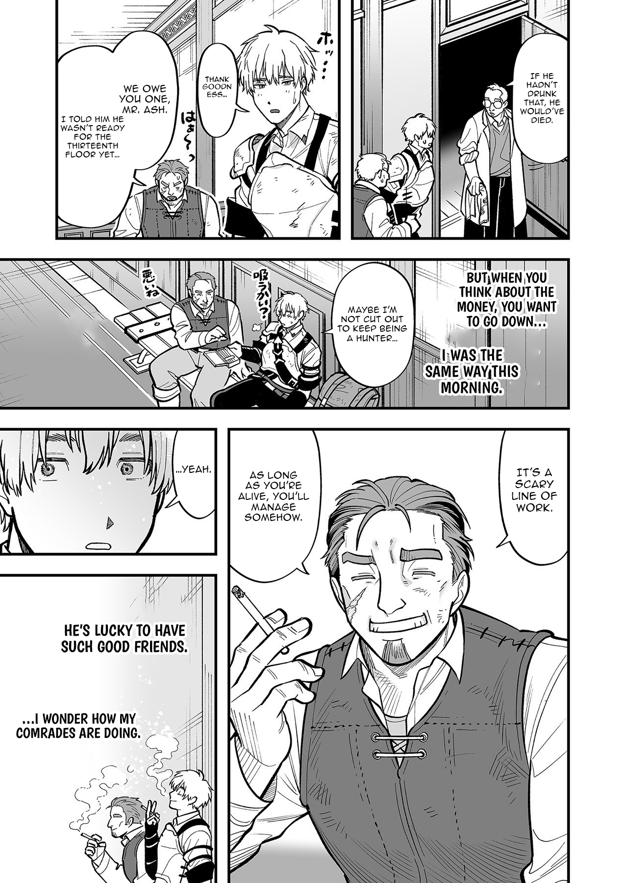 Haiiro no Ash ~Teikoku Kishidan wo Kubi ni Natta Ore wa Dungeon Toshi de Haiiro no Jinsei wo Hikkuri Kaesu~ – Chapter 4 – Page 18