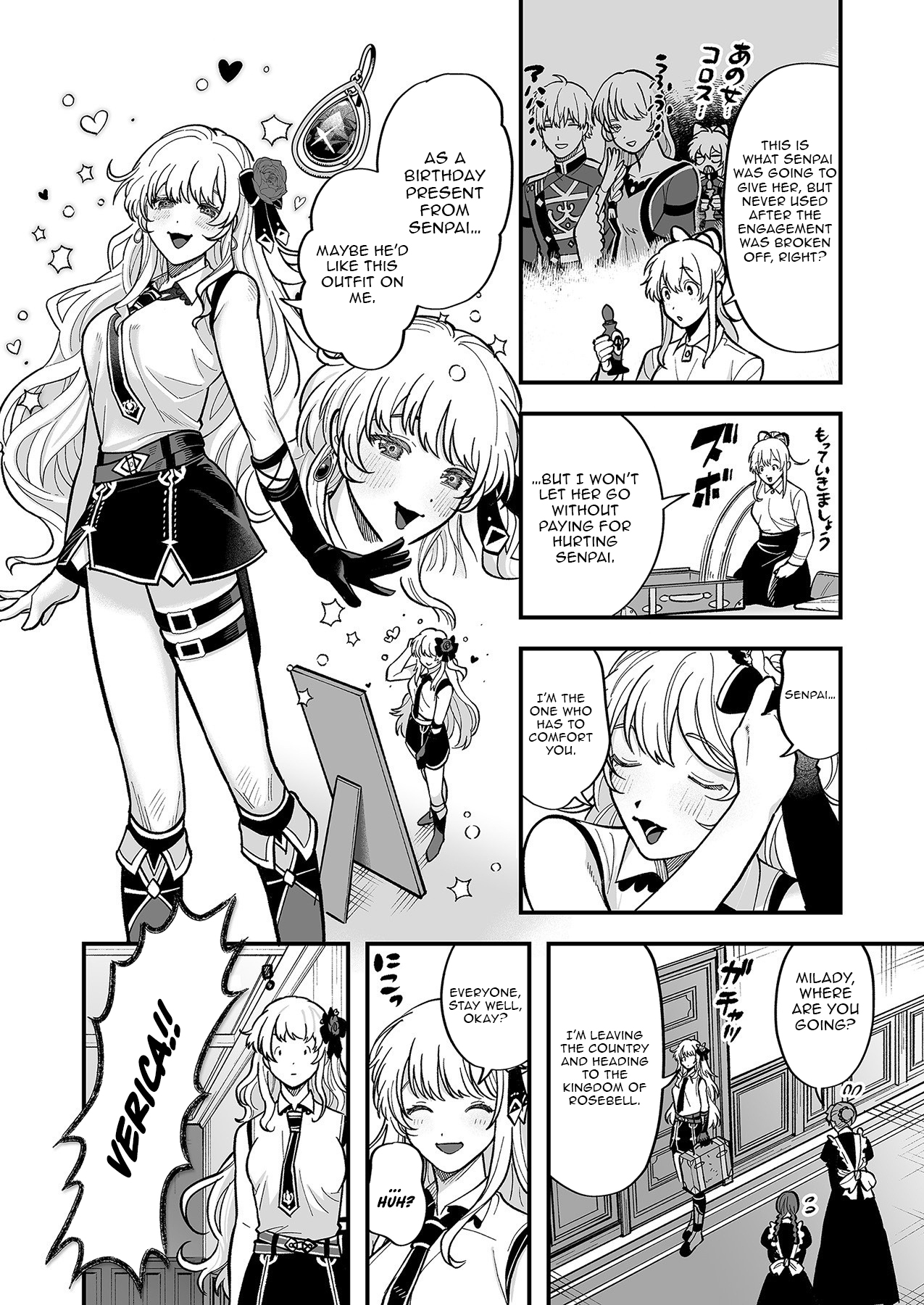 Haiiro no Ash ~Teikoku Kishidan wo Kubi ni Natta Ore wa Dungeon Toshi de Haiiro no Jinsei wo Hikkuri Kaesu~ – Chapter 4 – Page 21