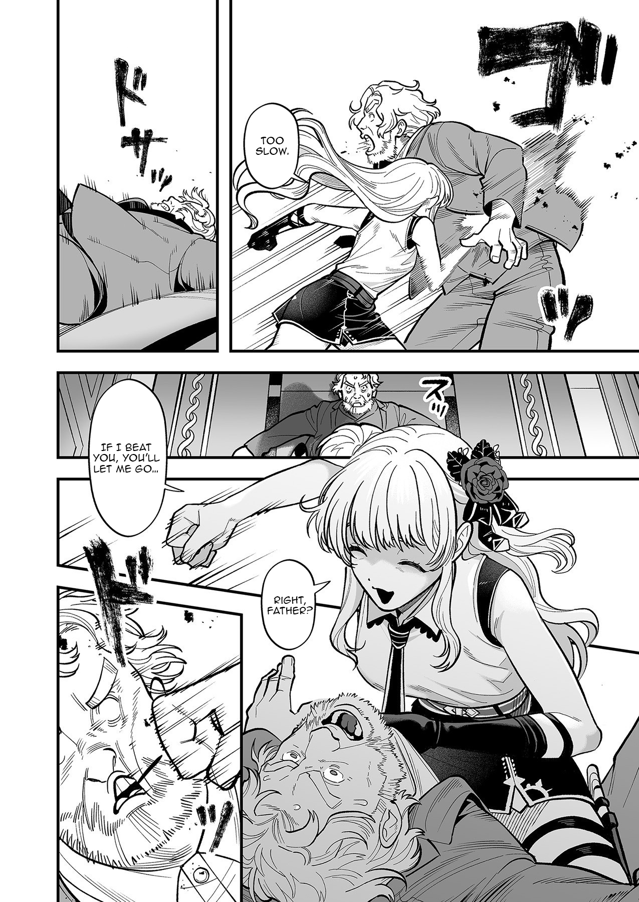 Haiiro no Ash ~Teikoku Kishidan wo Kubi ni Natta Ore wa Dungeon Toshi de Haiiro no Jinsei wo Hikkuri Kaesu~ – Chapter 4 – Page 23