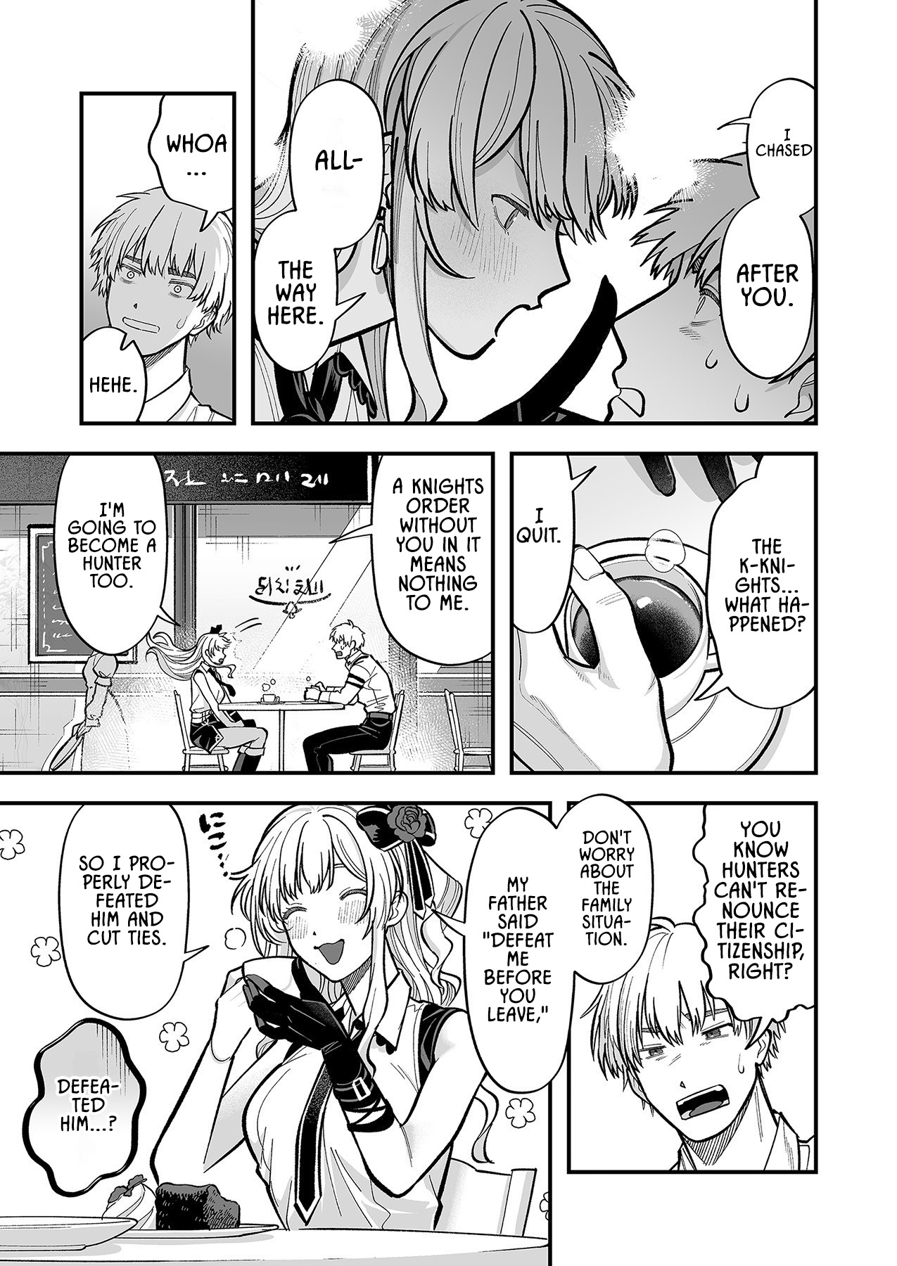 Haiiro no Ash ~Teikoku Kishidan wo Kubi ni Natta Ore wa Dungeon Toshi de Haiiro no Jinsei wo Hikkuri Kaesu~ – Chapter 5 – Page 7