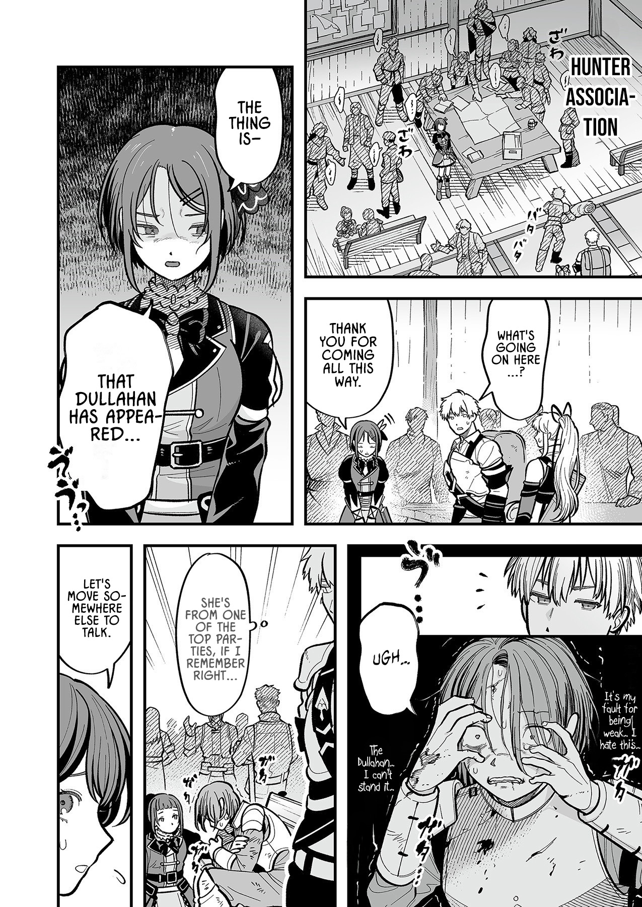 Haiiro no Ash ~Teikoku Kishidan wo Kubi ni Natta Ore wa Dungeon Toshi de Haiiro no Jinsei wo Hikkuri Kaesu~ – Chapter 6 – Page 2