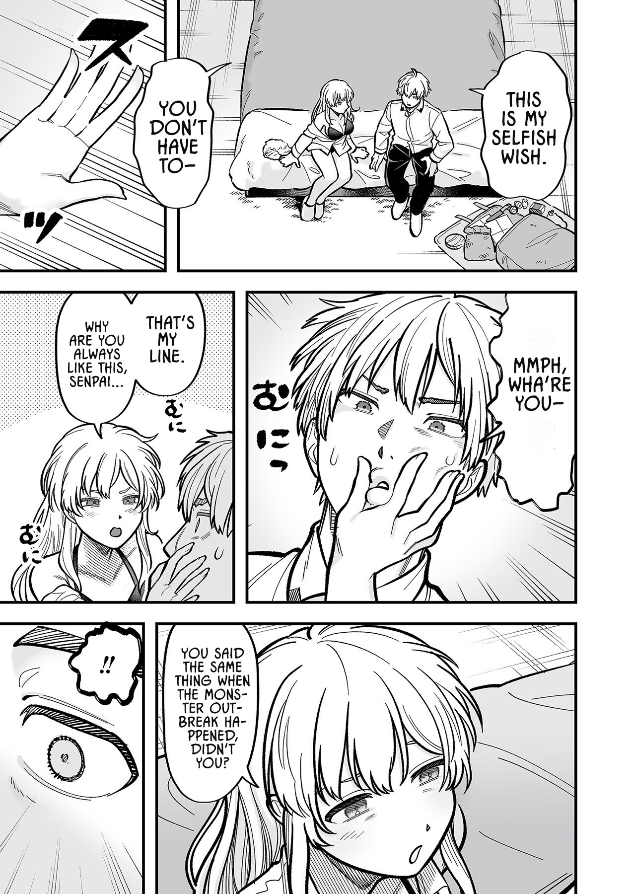 Haiiro no Ash ~Teikoku Kishidan wo Kubi ni Natta Ore wa Dungeon Toshi de Haiiro no Jinsei wo Hikkuri Kaesu~ – Chapter 6 – Page 15