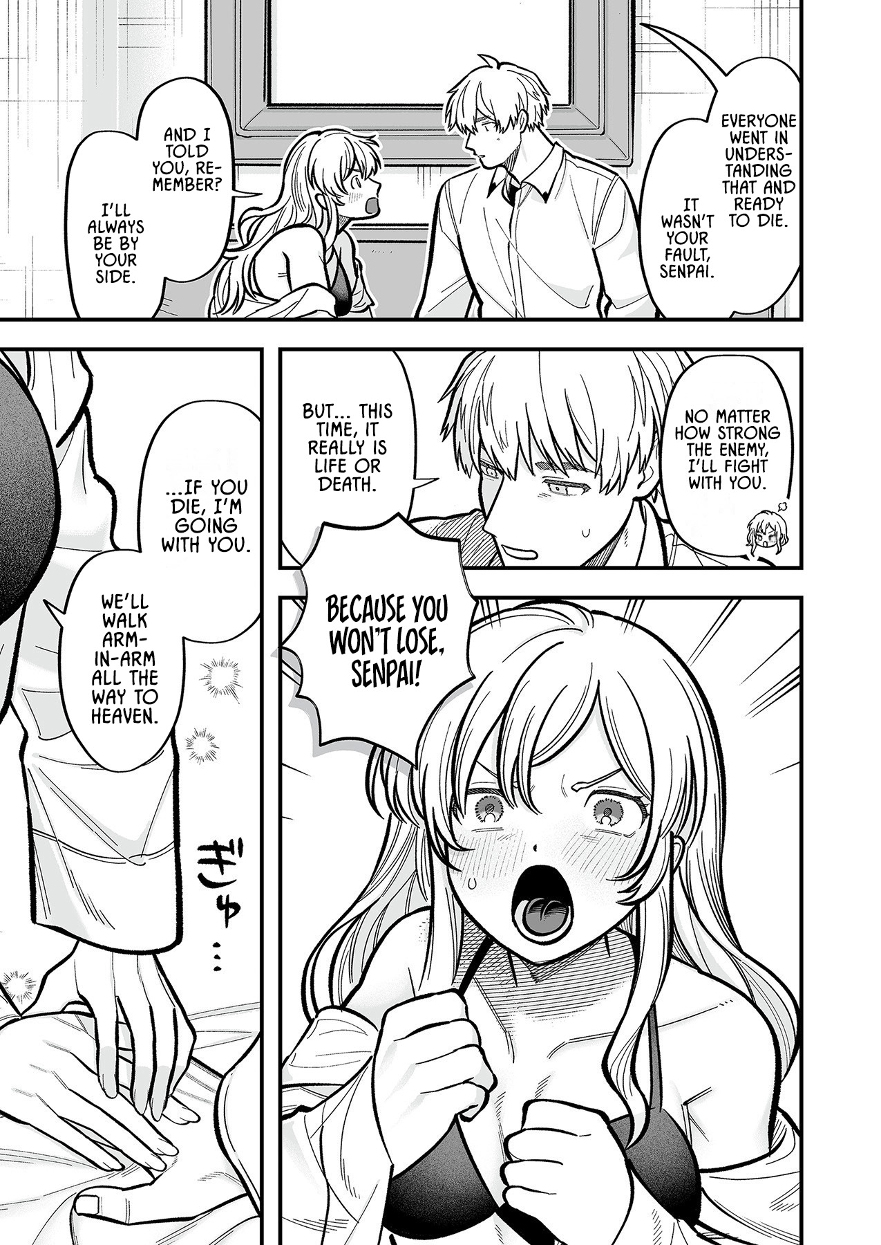 Haiiro no Ash ~Teikoku Kishidan wo Kubi ni Natta Ore wa Dungeon Toshi de Haiiro no Jinsei wo Hikkuri Kaesu~ – Chapter 6 – Page 17