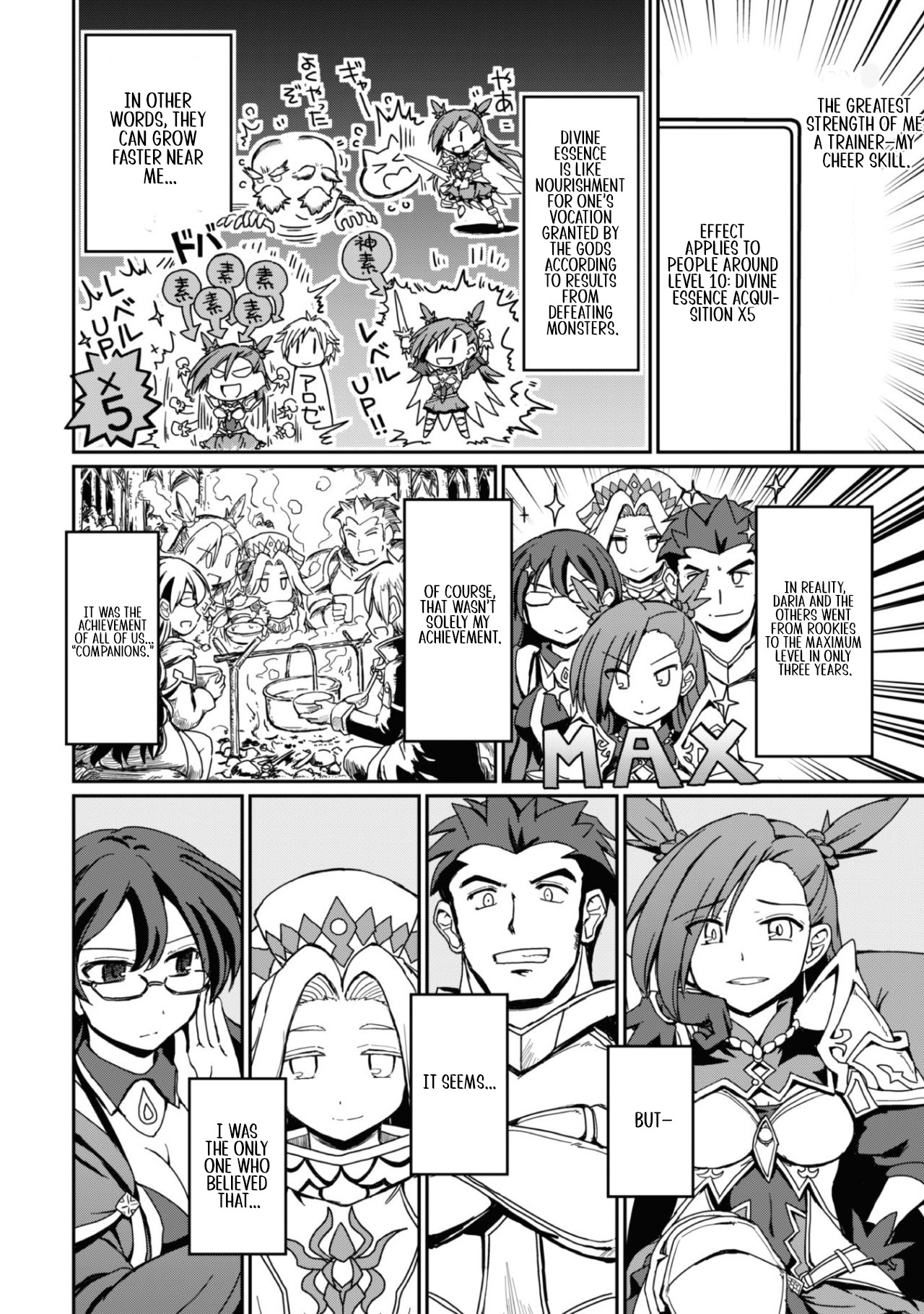 Hajimari no Machi no Sodateya-san - Tsuihousareta Bannou Ikuseishi wa Ponkotsu Boukensha wo Kakuseisasete Saikyou Slow Life wo Mezashimasu – Chapter 1 – Page 12