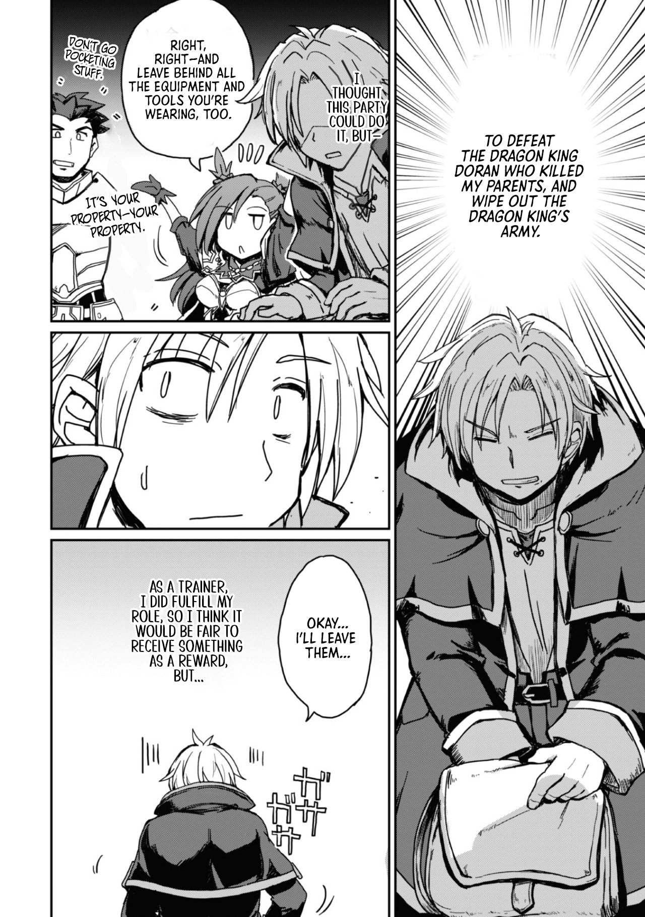 Hajimari no Machi no Sodateya-san - Tsuihousareta Bannou Ikuseishi wa Ponkotsu Boukensha wo Kakuseisasete Saikyou Slow Life wo Mezashimasu – Chapter 1 – Page 14