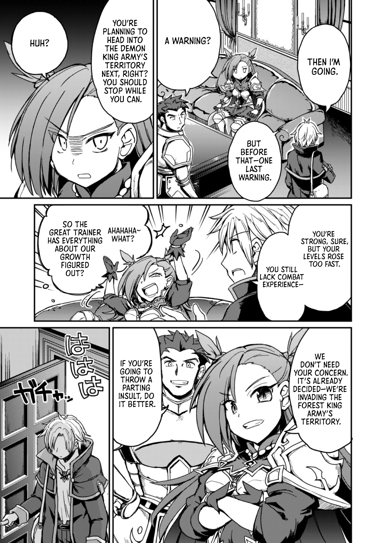 Hajimari no Machi no Sodateya-san - Tsuihousareta Bannou Ikuseishi wa Ponkotsu Boukensha wo Kakuseisasete Saikyou Slow Life wo Mezashimasu – Chapter 1 – Page 15