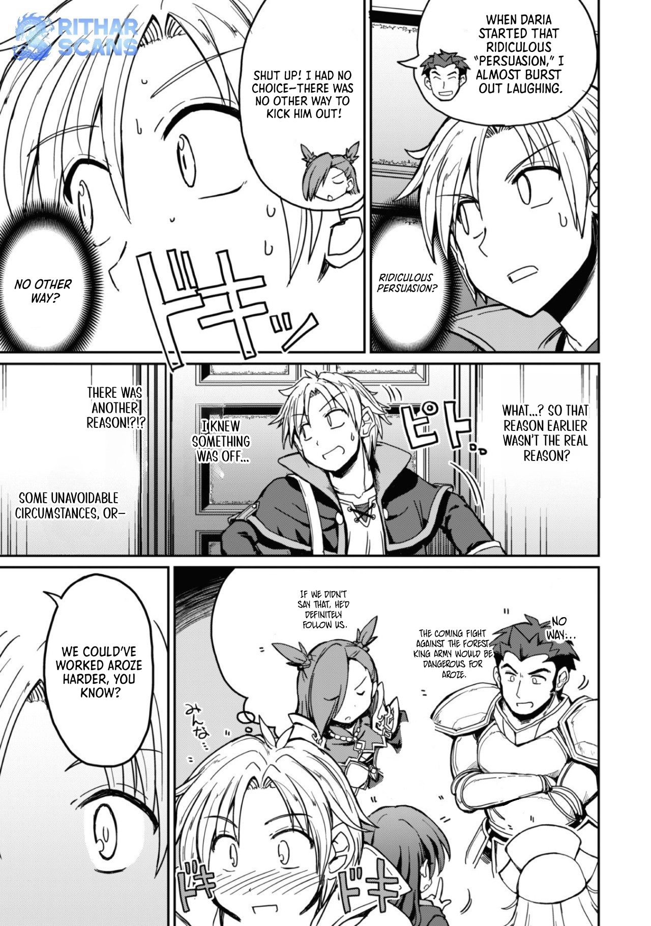 Hajimari no Machi no Sodateya-san - Tsuihousareta Bannou Ikuseishi wa Ponkotsu Boukensha wo Kakuseisasete Saikyou Slow Life wo Mezashimasu – Chapter 1 – Page 19