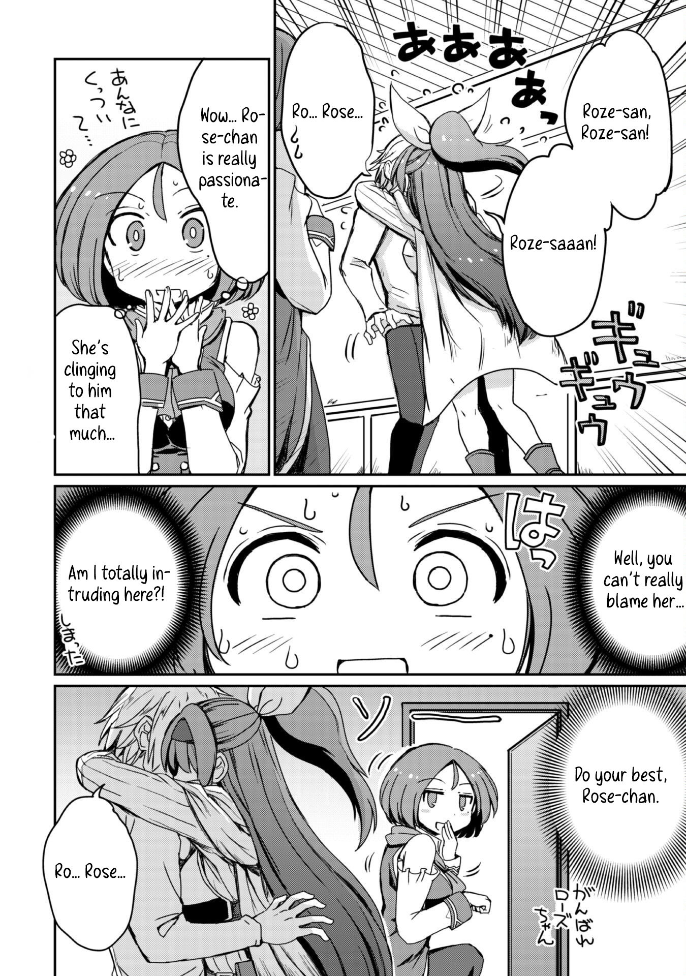 Hajimari no Machi no Sodateya-san - Tsuihousareta Bannou Ikuseishi wa Ponkotsu Boukensha wo Kakuseisasete Saikyou Slow Life wo Mezashimasu – Chapter 11 – Page 6