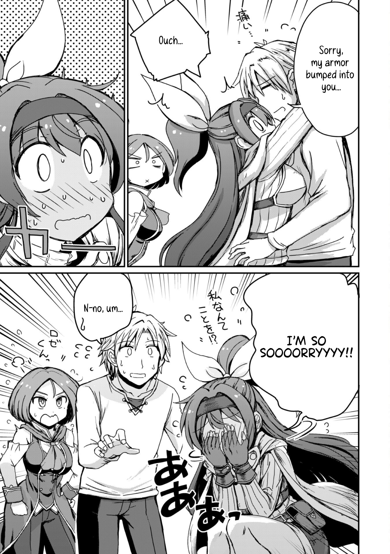 Hajimari no Machi no Sodateya-san - Tsuihousareta Bannou Ikuseishi wa Ponkotsu Boukensha wo Kakuseisasete Saikyou Slow Life wo Mezashimasu – Chapter 11 – Page 7