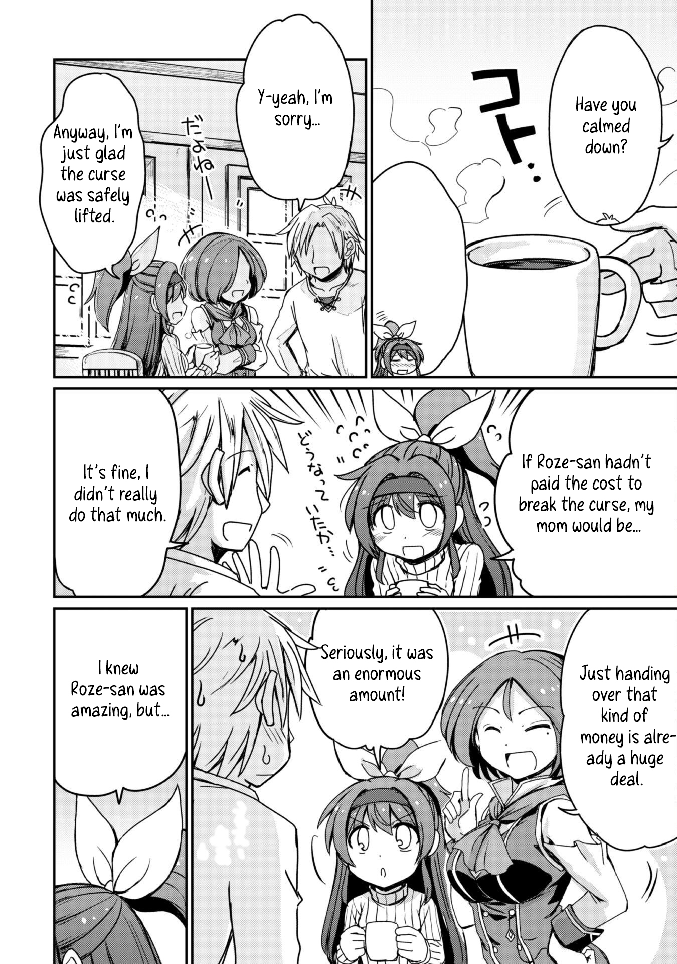 Hajimari no Machi no Sodateya-san - Tsuihousareta Bannou Ikuseishi wa Ponkotsu Boukensha wo Kakuseisasete Saikyou Slow Life wo Mezashimasu – Chapter 11 – Page 8