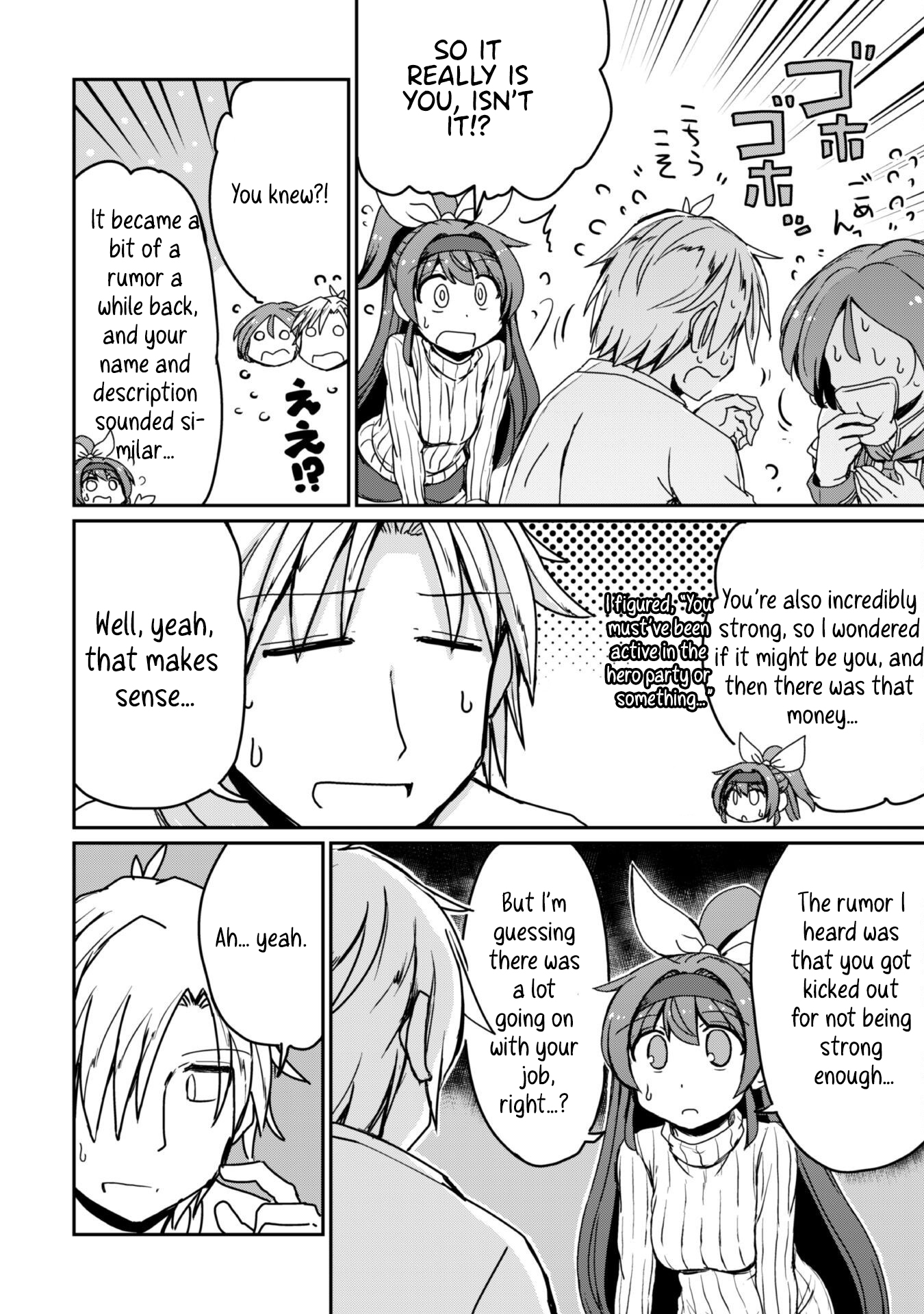 Hajimari no Machi no Sodateya-san - Tsuihousareta Bannou Ikuseishi wa Ponkotsu Boukensha wo Kakuseisasete Saikyou Slow Life wo Mezashimasu – Chapter 11 – Page 10