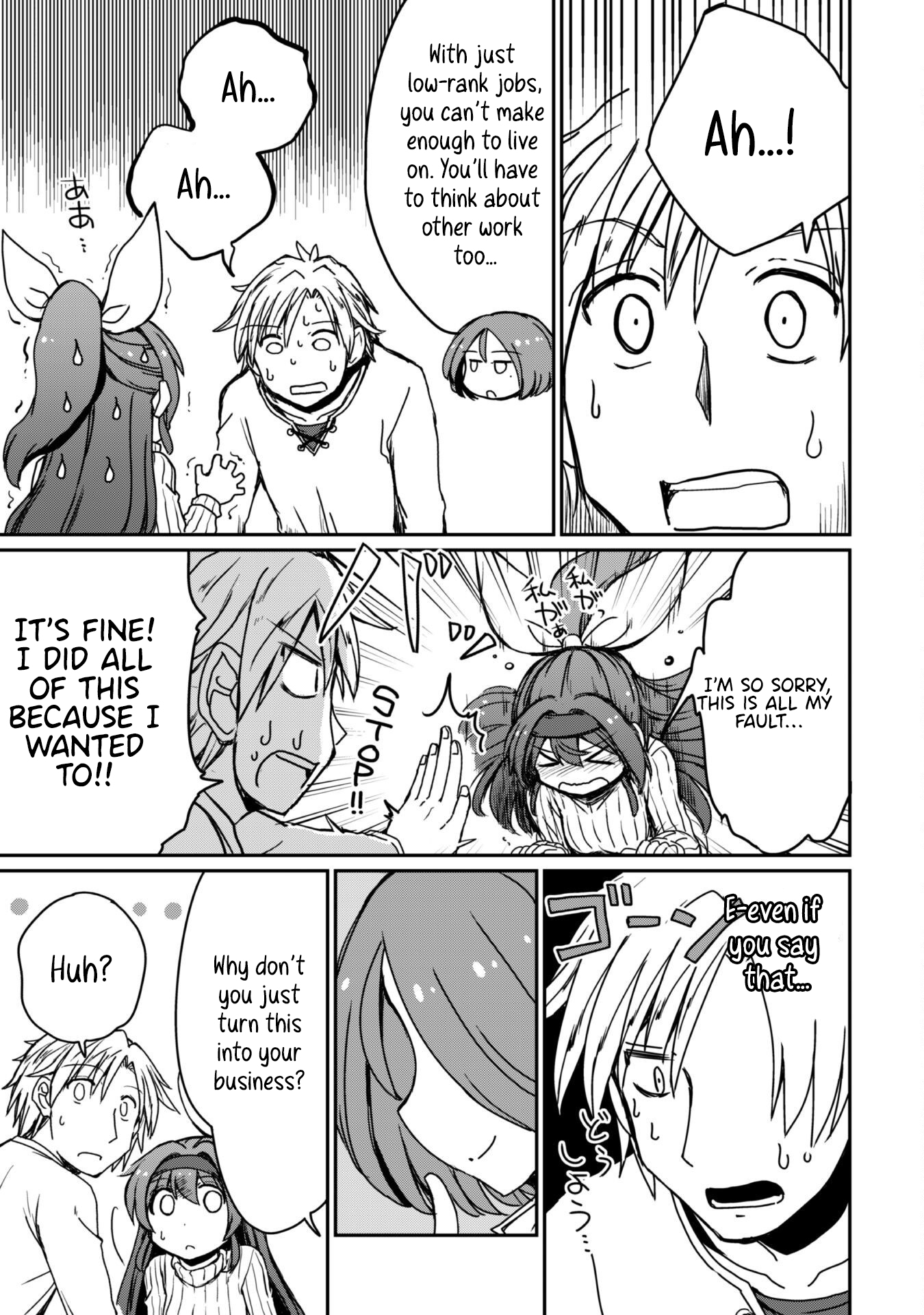 Hajimari no Machi no Sodateya-san - Tsuihousareta Bannou Ikuseishi wa Ponkotsu Boukensha wo Kakuseisasete Saikyou Slow Life wo Mezashimasu – Chapter 11 – Page 13