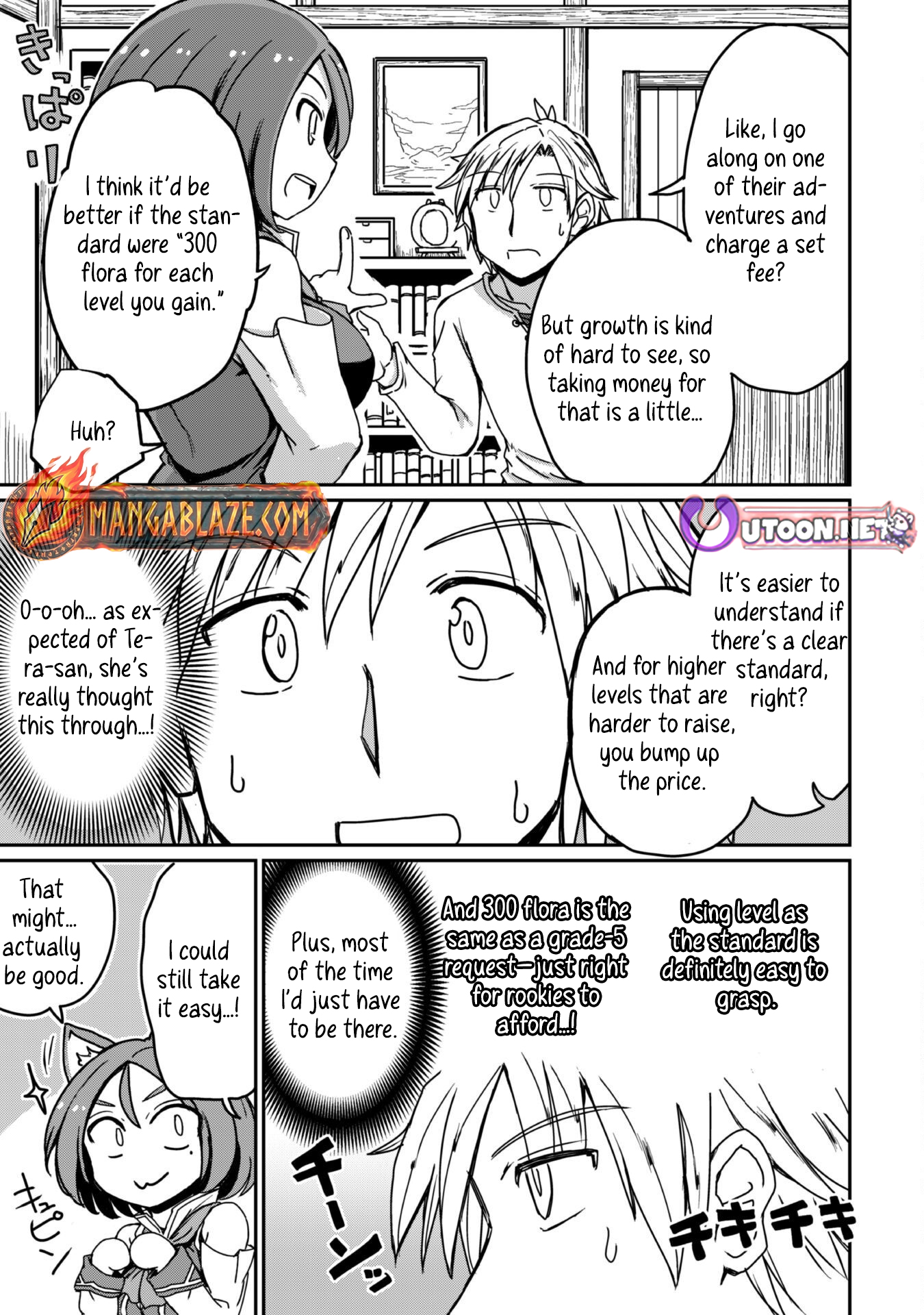 Hajimari no Machi no Sodateya-san - Tsuihousareta Bannou Ikuseishi wa Ponkotsu Boukensha wo Kakuseisasete Saikyou Slow Life wo Mezashimasu – Chapter 11 – Page 15