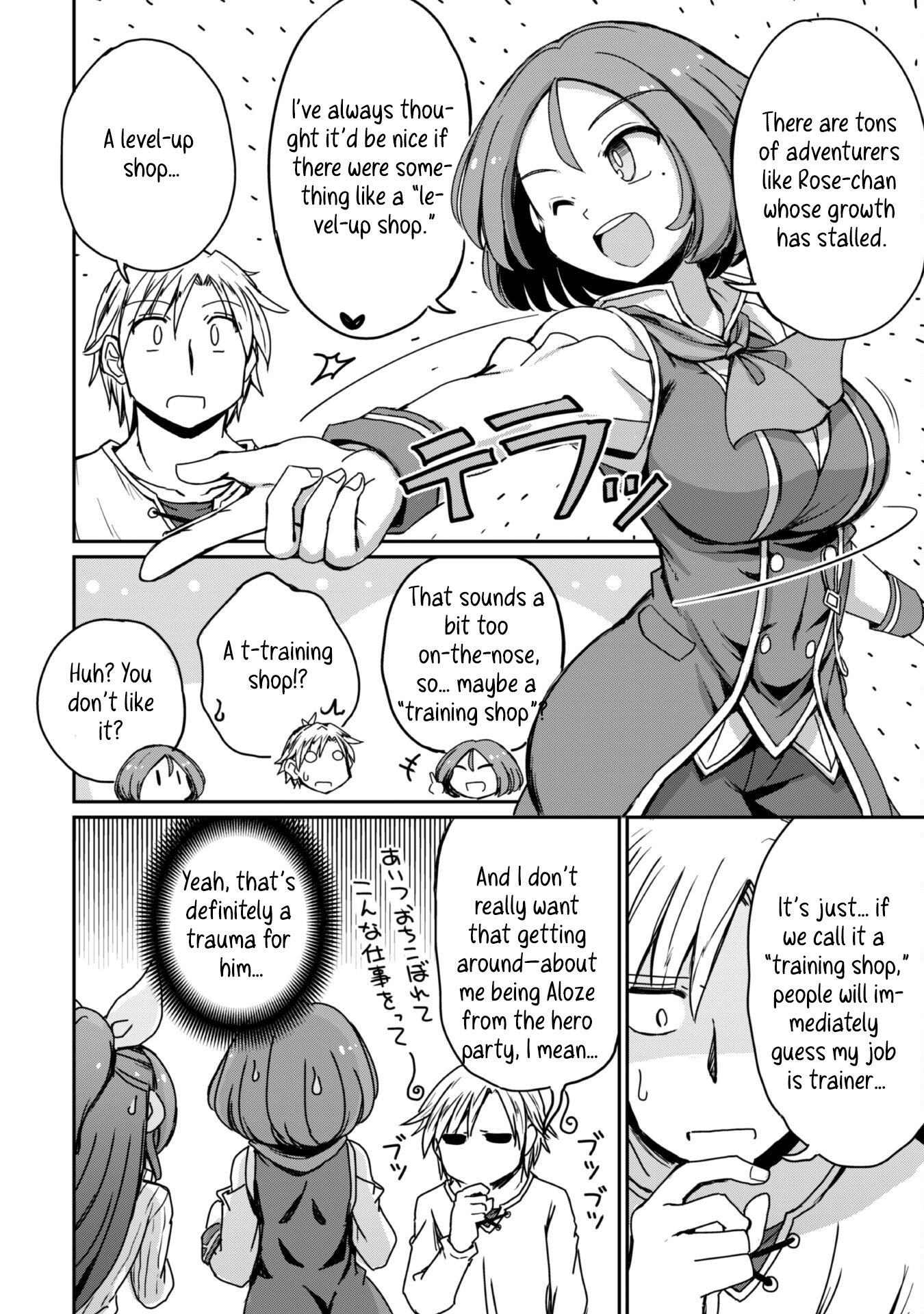 Hajimari no Machi no Sodateya-san - Tsuihousareta Bannou Ikuseishi wa Ponkotsu Boukensha wo Kakuseisasete Saikyou Slow Life wo Mezashimasu – Chapter 11 – Page 16