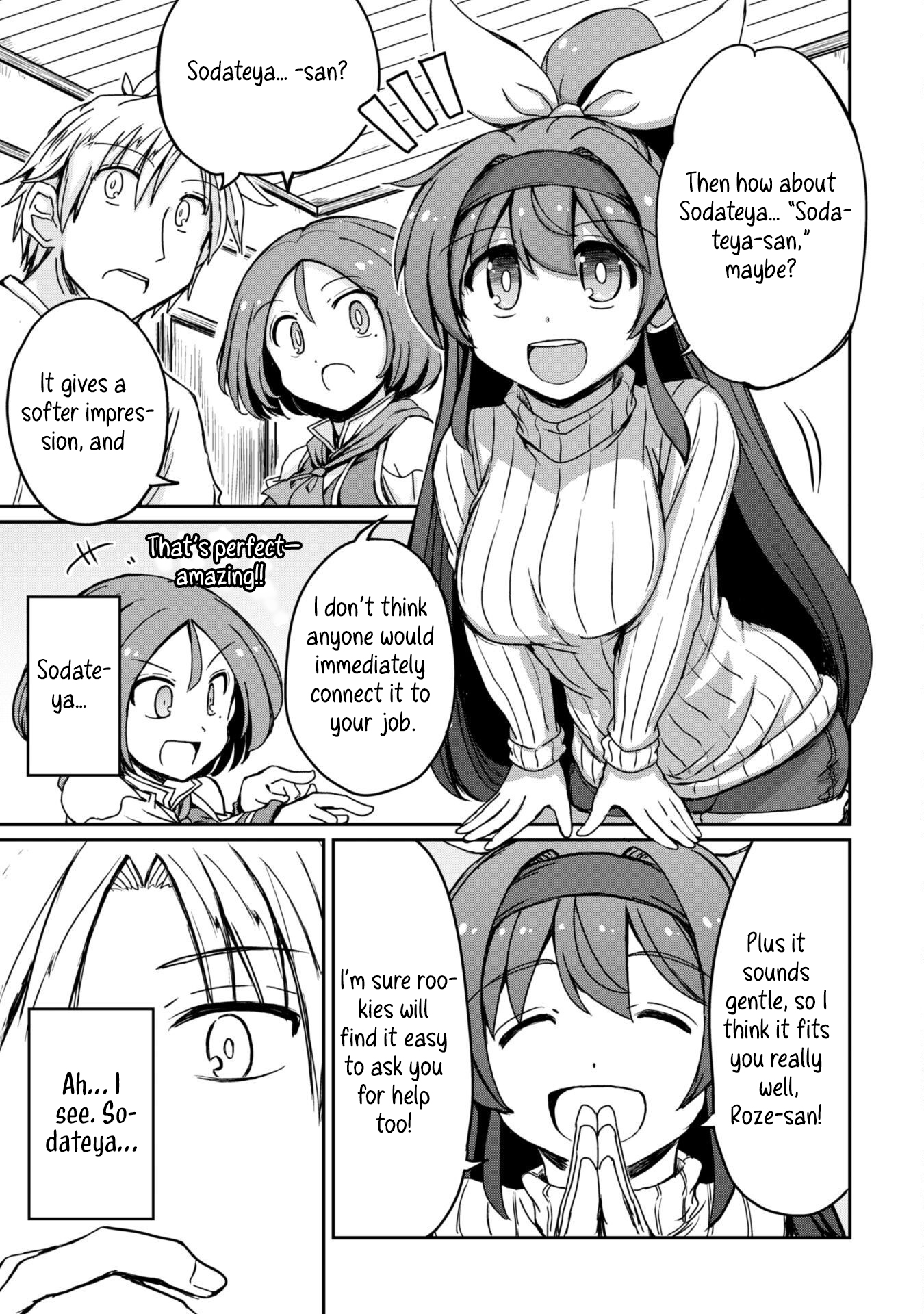 Hajimari no Machi no Sodateya-san - Tsuihousareta Bannou Ikuseishi wa Ponkotsu Boukensha wo Kakuseisasete Saikyou Slow Life wo Mezashimasu – Chapter 11 – Page 17