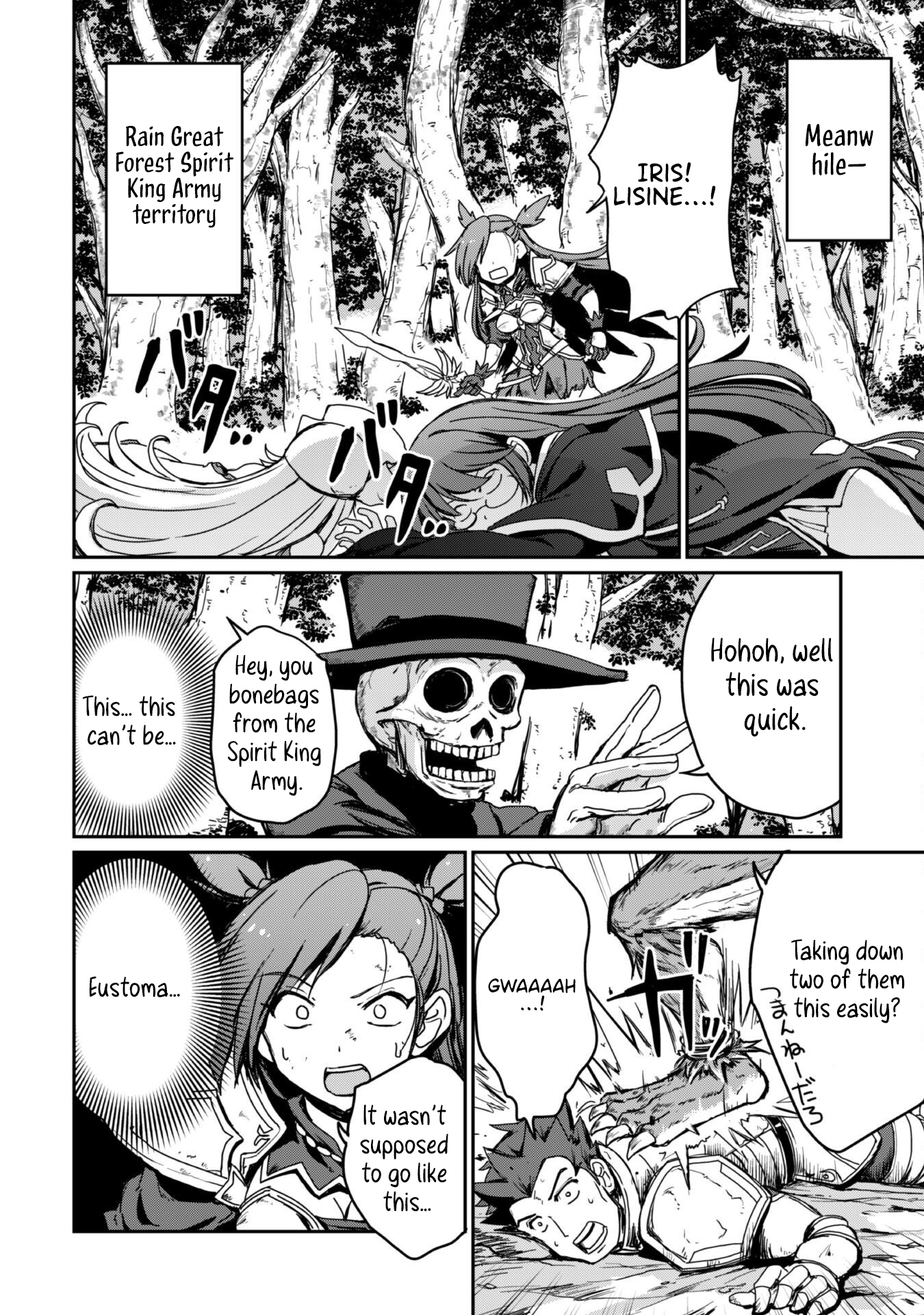 Hajimari no Machi no Sodateya-san - Tsuihousareta Bannou Ikuseishi wa Ponkotsu Boukensha wo Kakuseisasete Saikyou Slow Life wo Mezashimasu – Chapter 11 – Page 20