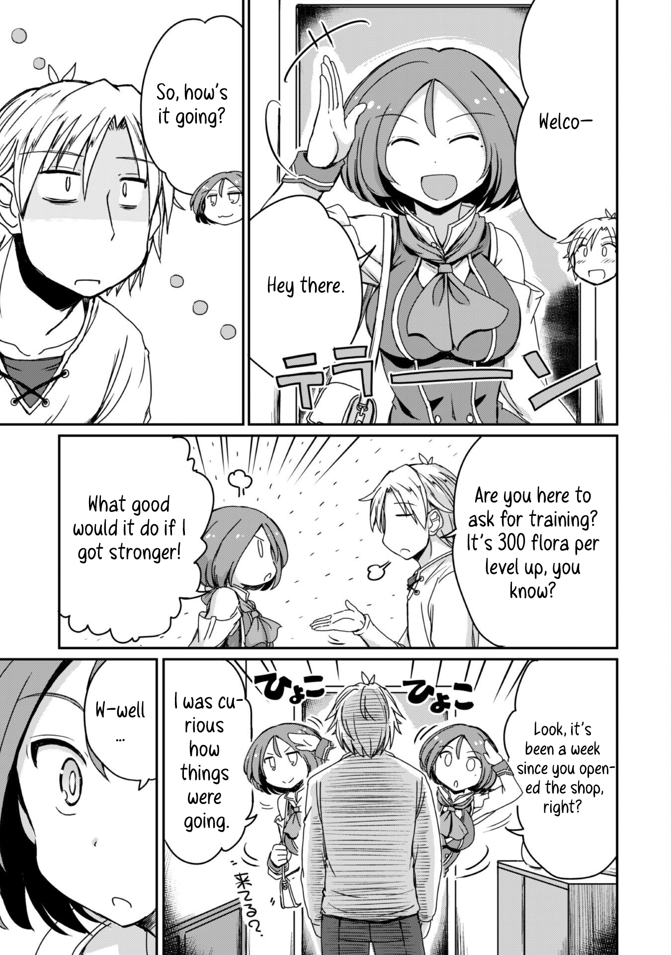 Hajimari no Machi no Sodateya-san - Tsuihousareta Bannou Ikuseishi wa Ponkotsu Boukensha wo Kakuseisasete Saikyou Slow Life wo Mezashimasu – Chapter 12 – Page 5