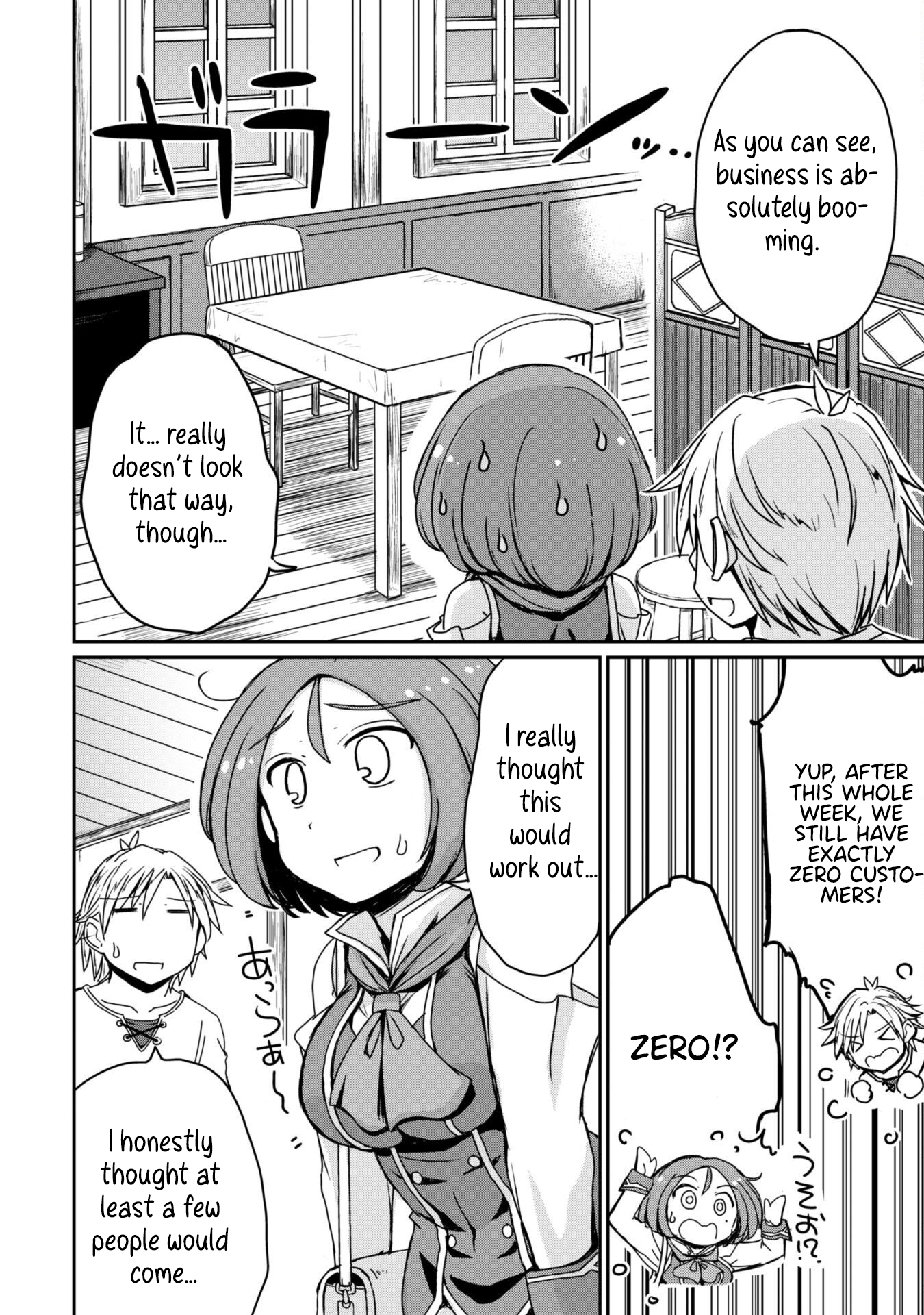 Hajimari no Machi no Sodateya-san - Tsuihousareta Bannou Ikuseishi wa Ponkotsu Boukensha wo Kakuseisasete Saikyou Slow Life wo Mezashimasu – Chapter 12 – Page 6