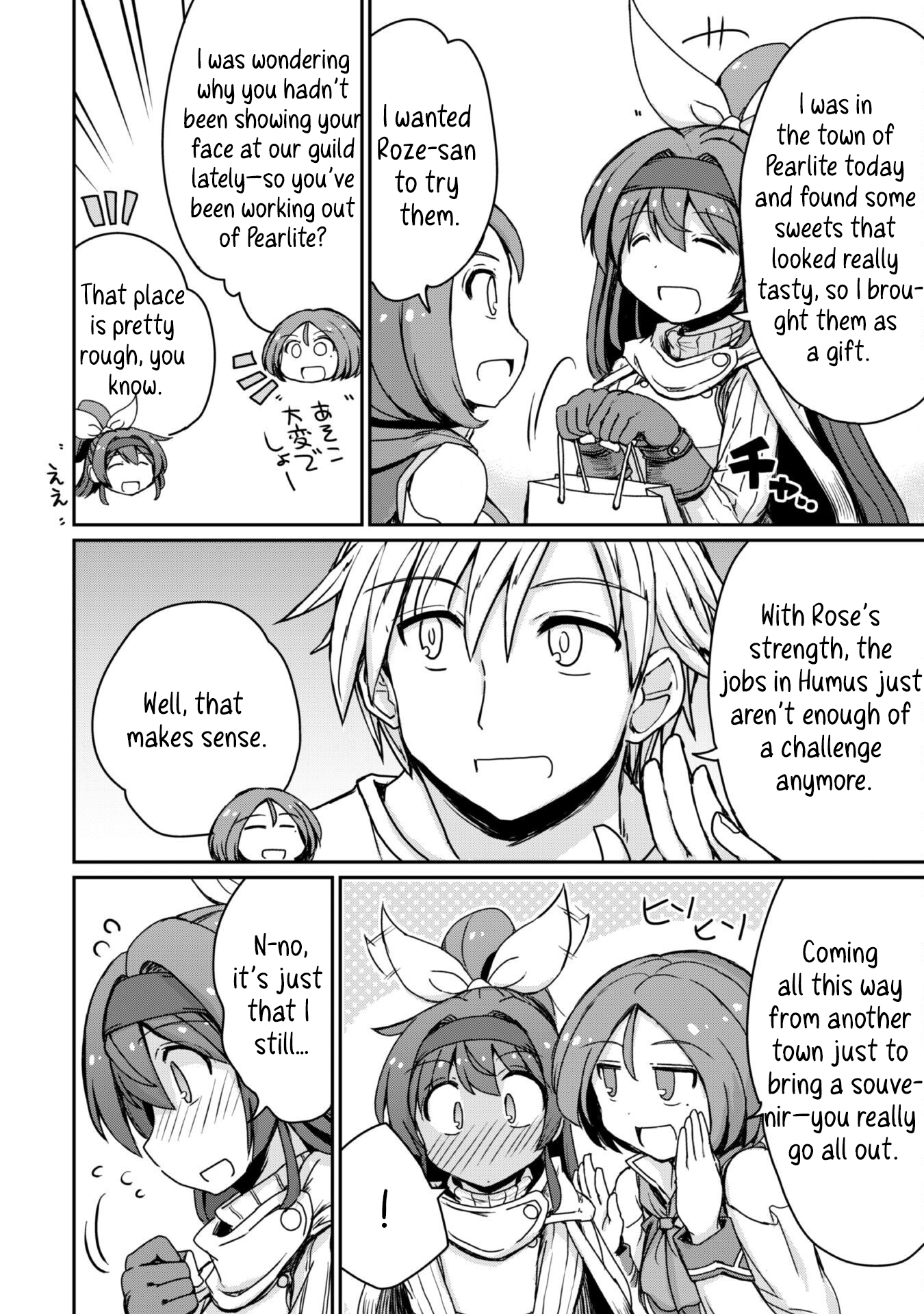 Hajimari no Machi no Sodateya-san - Tsuihousareta Bannou Ikuseishi wa Ponkotsu Boukensha wo Kakuseisasete Saikyou Slow Life wo Mezashimasu – Chapter 12 – Page 10